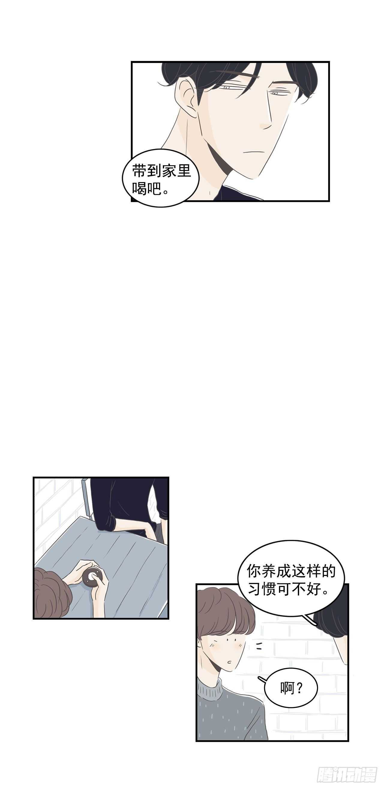 19.吓我一跳-第20话