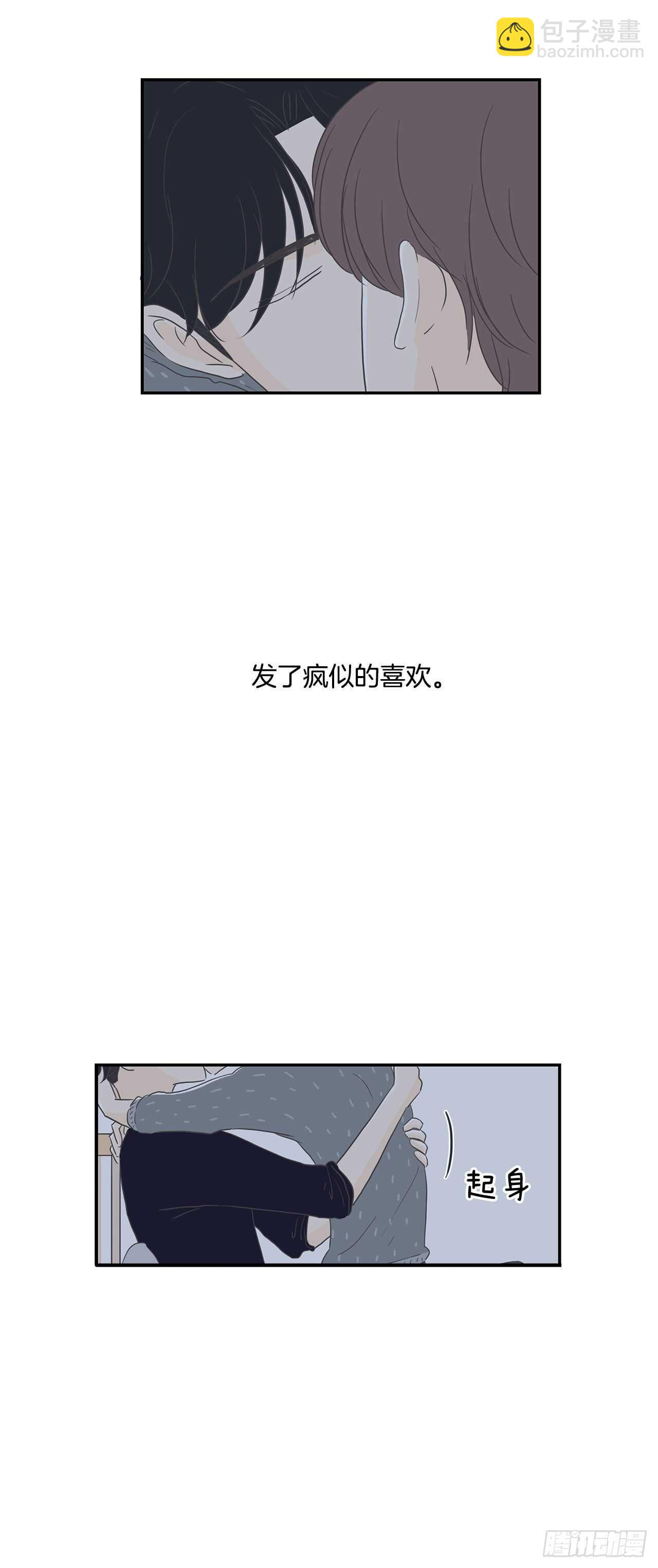19.吓我一跳-第20话