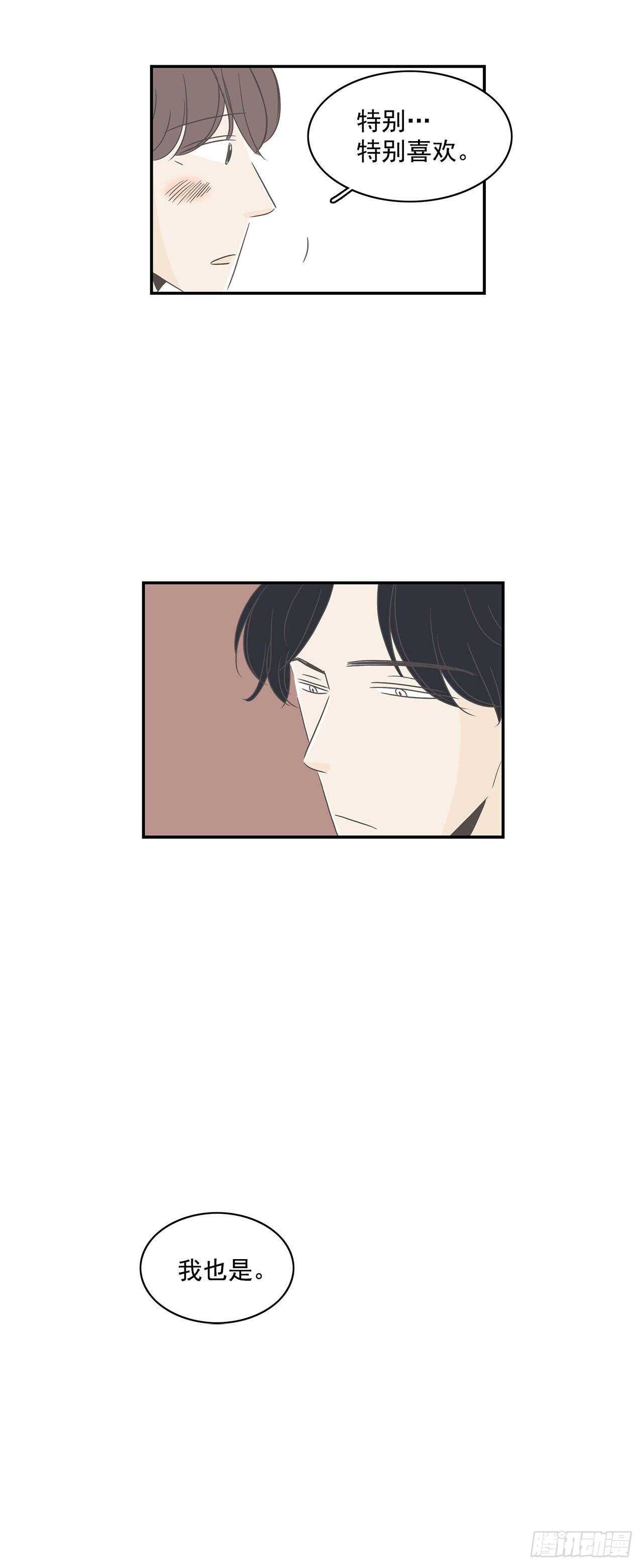 19.吓我一跳-第20话