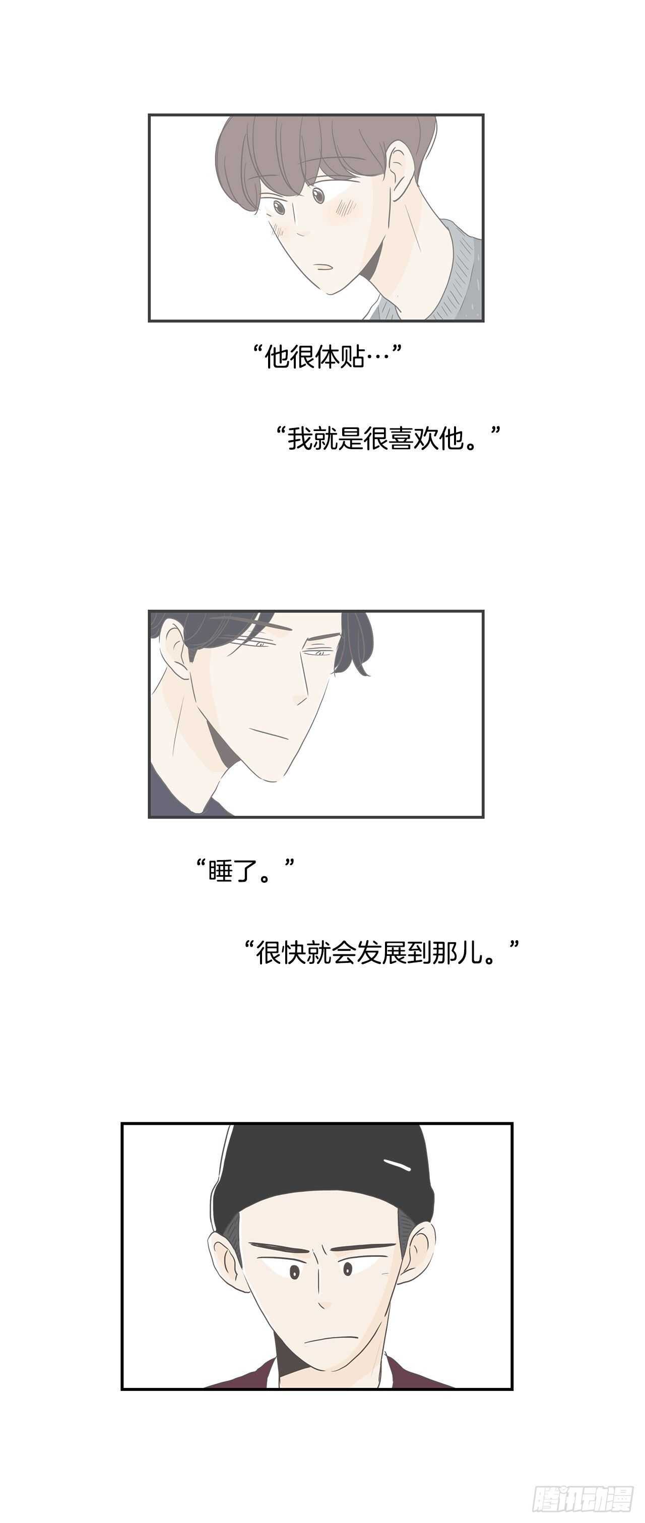 19.吓我一跳-第20话