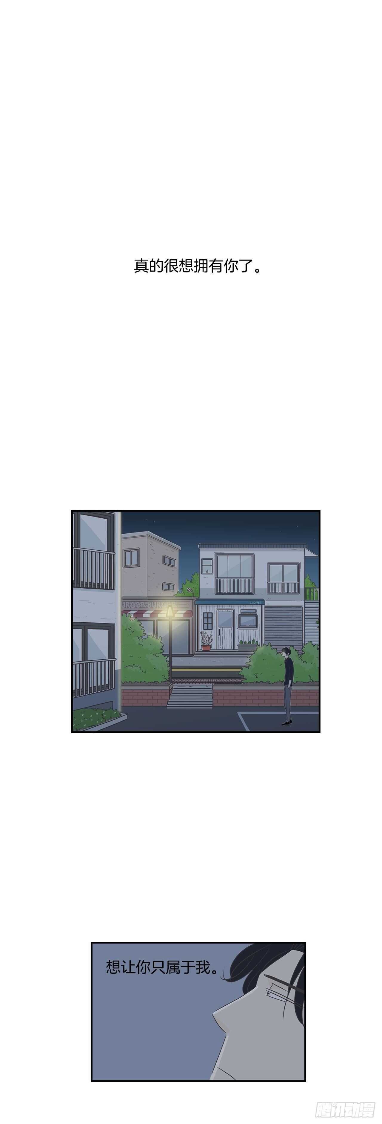 23.真相-第24话