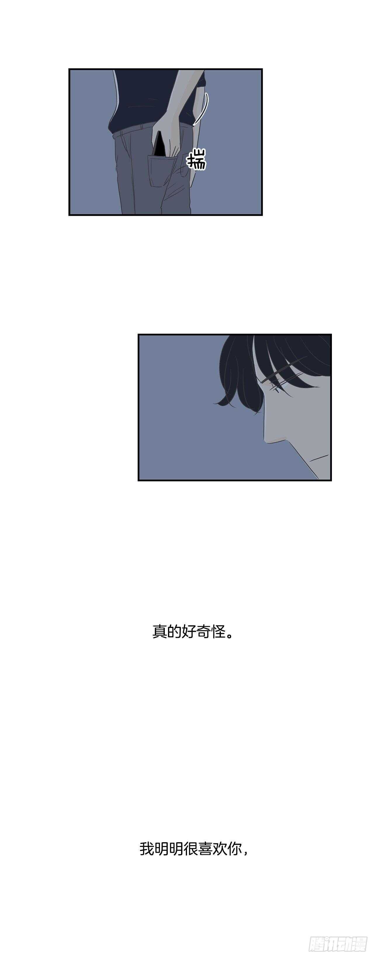 23.真相-第24话