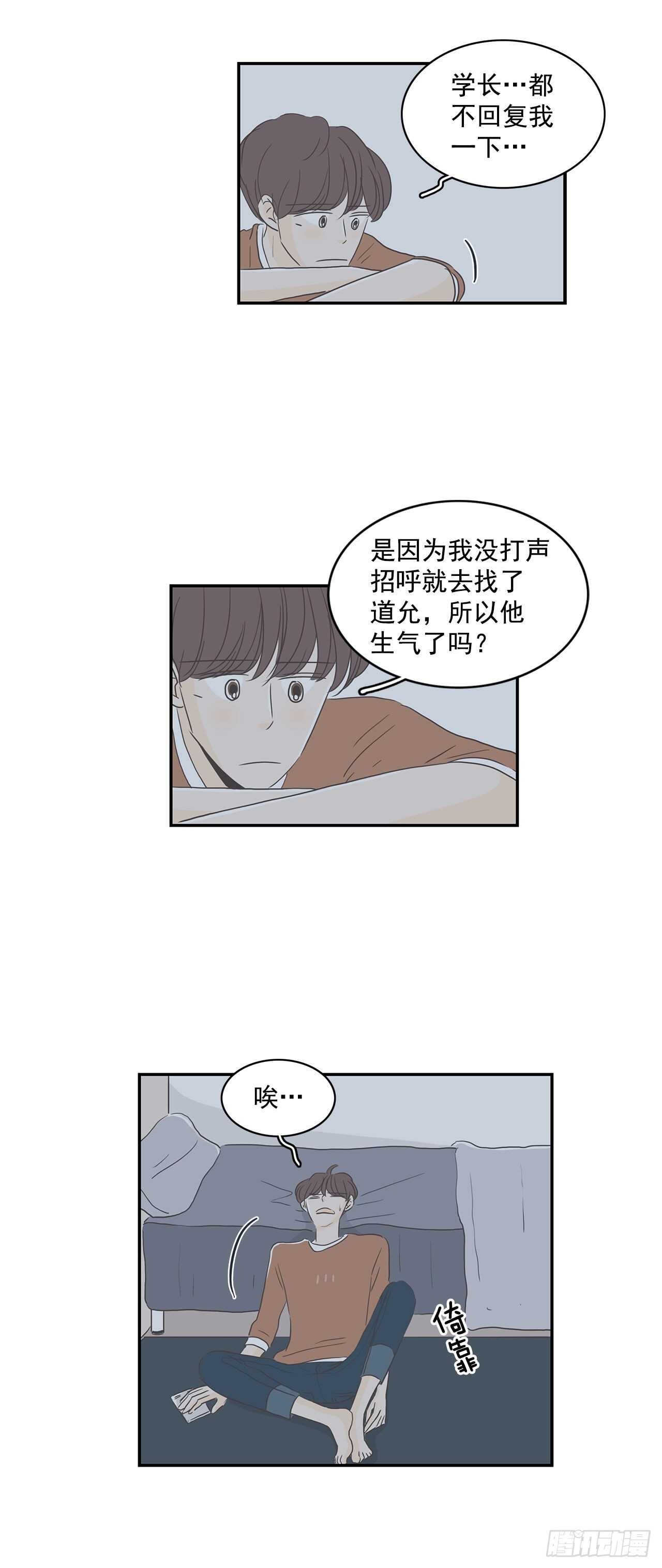 23.真相-第24话