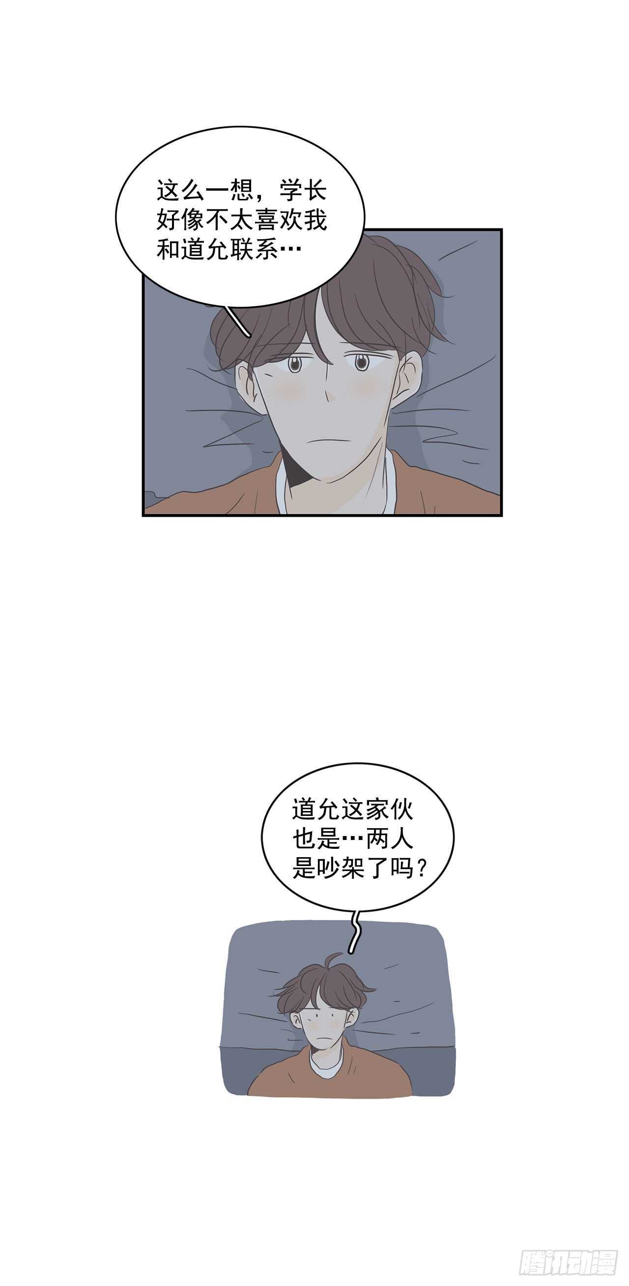 23.真相-第24话