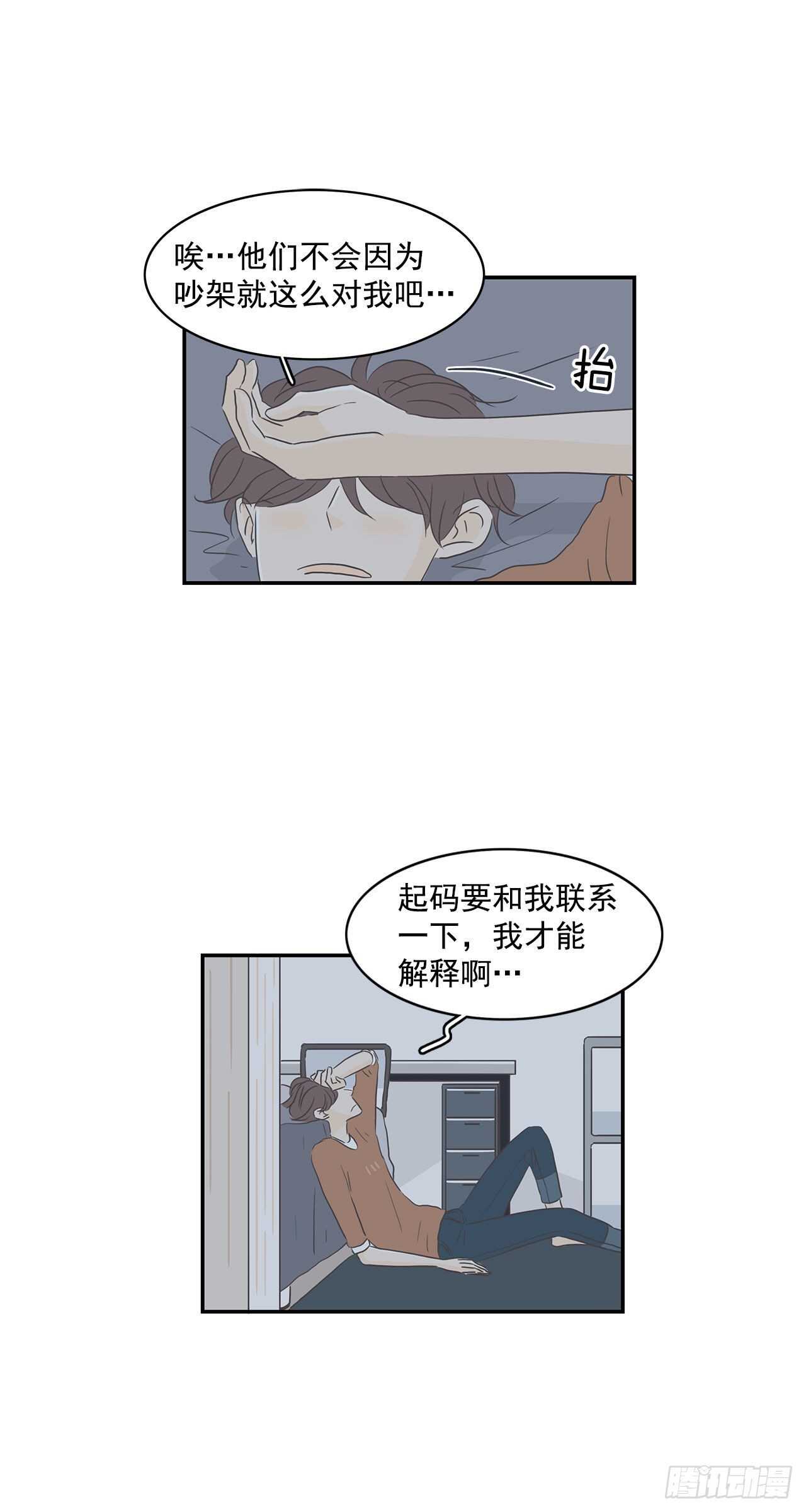 23.真相-第24话