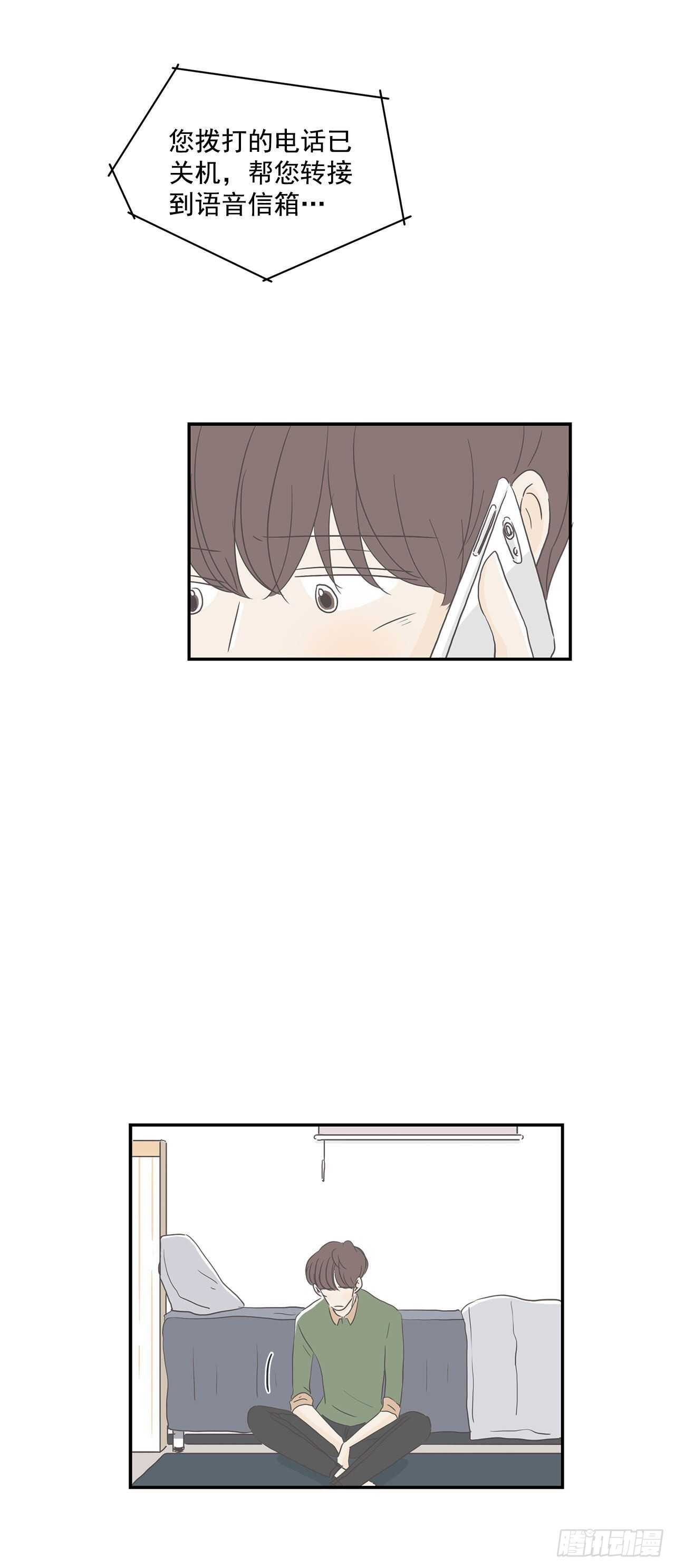 23.真相-第24话