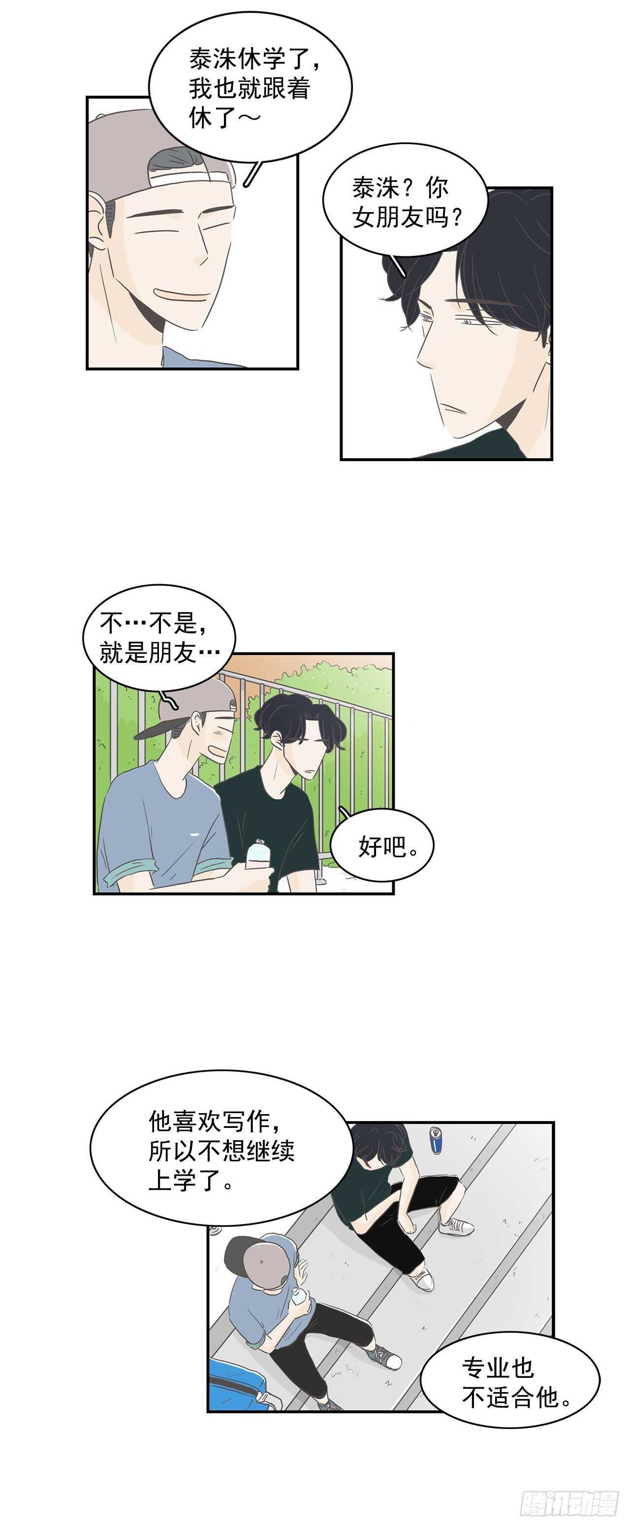 23.真相-第24话