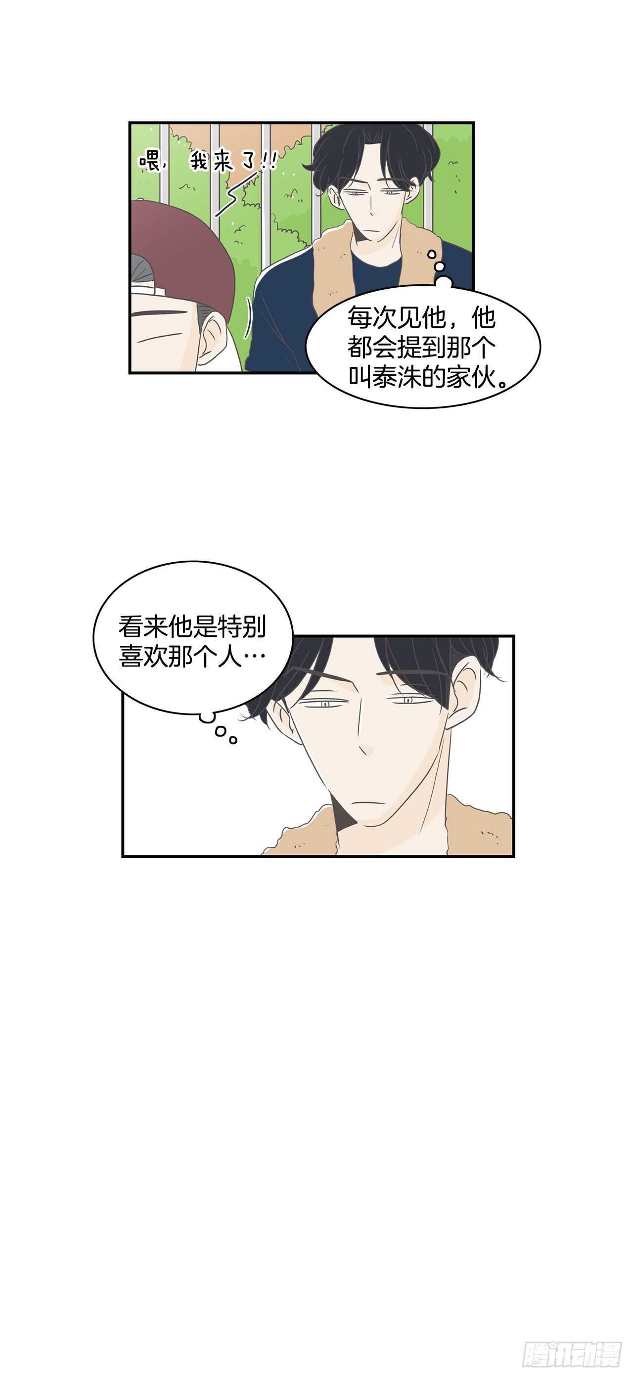 23.真相-第24话