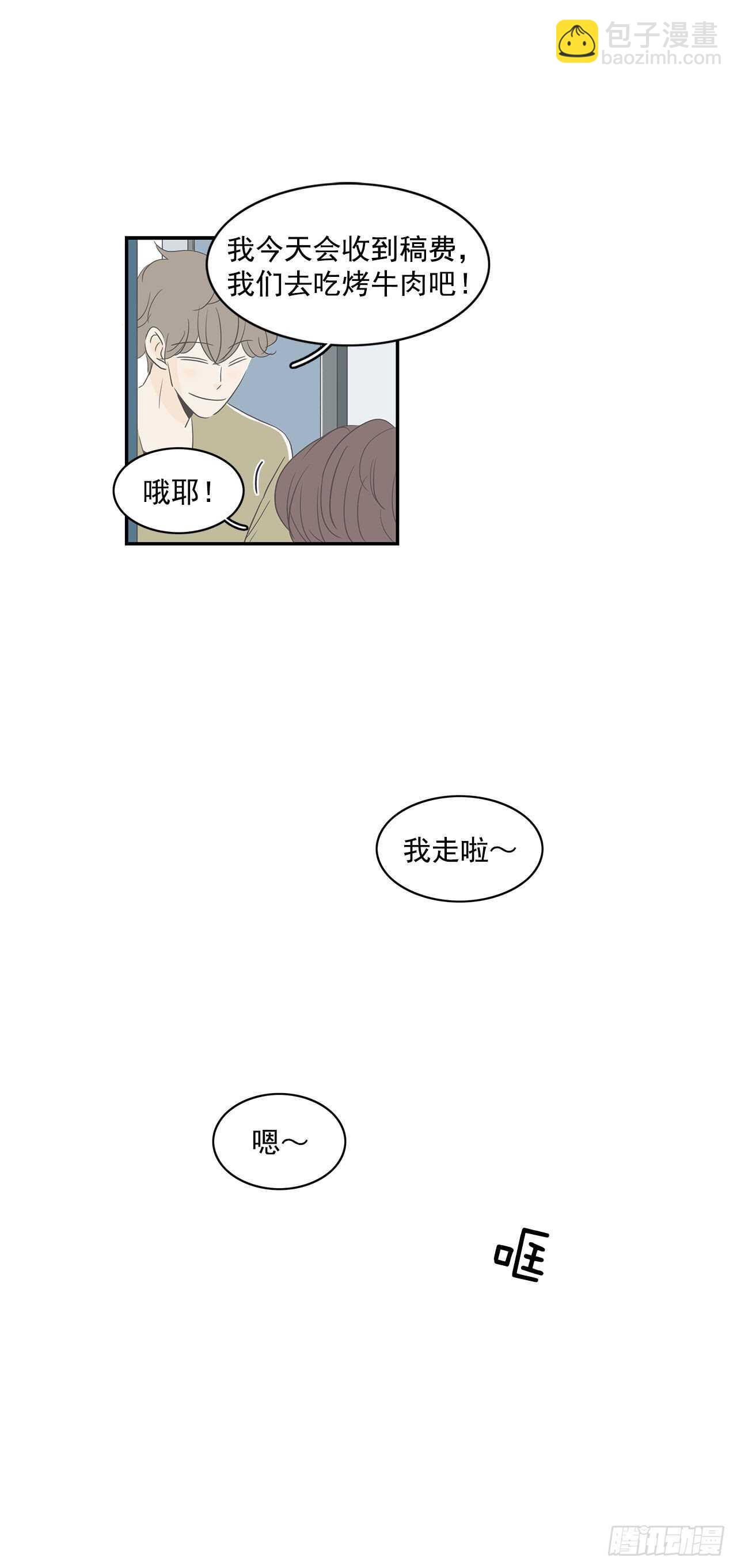 25.想见他-第26话