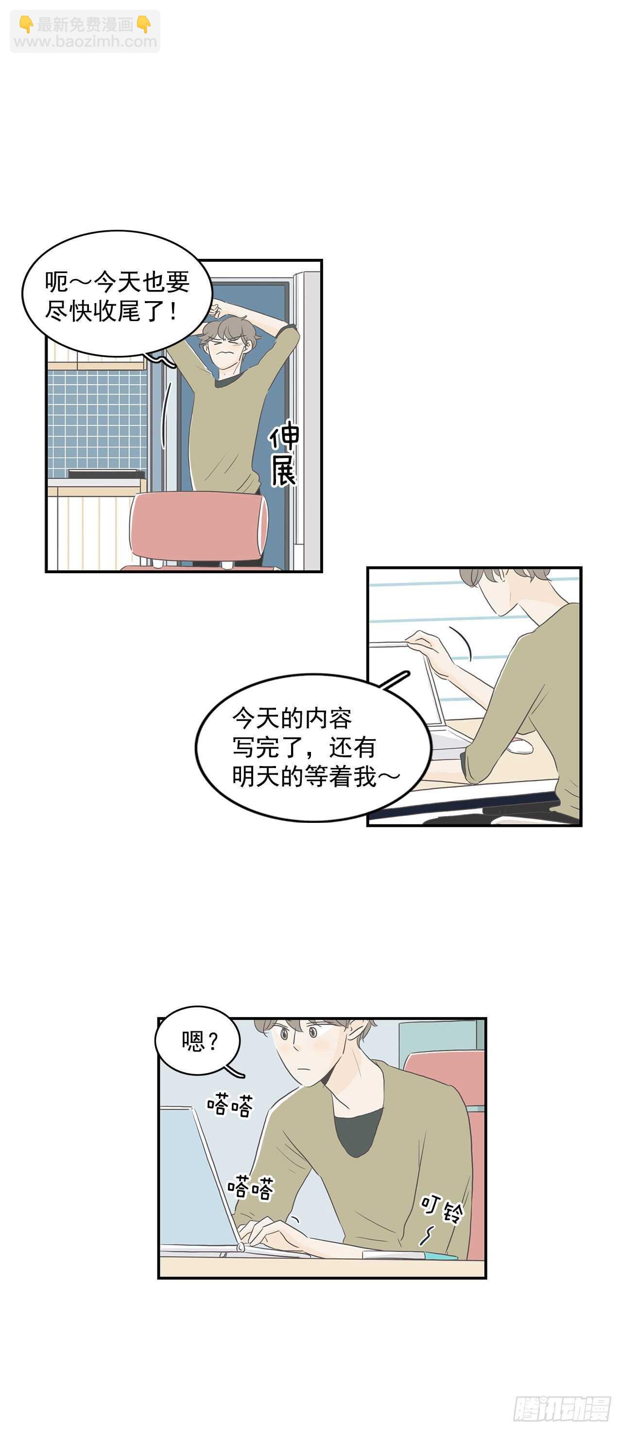 25.想见他-第26话