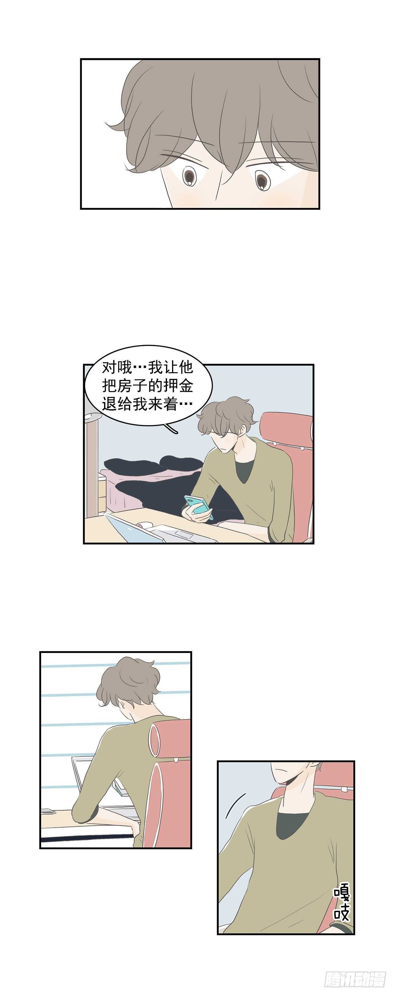 25.想见他-第26话