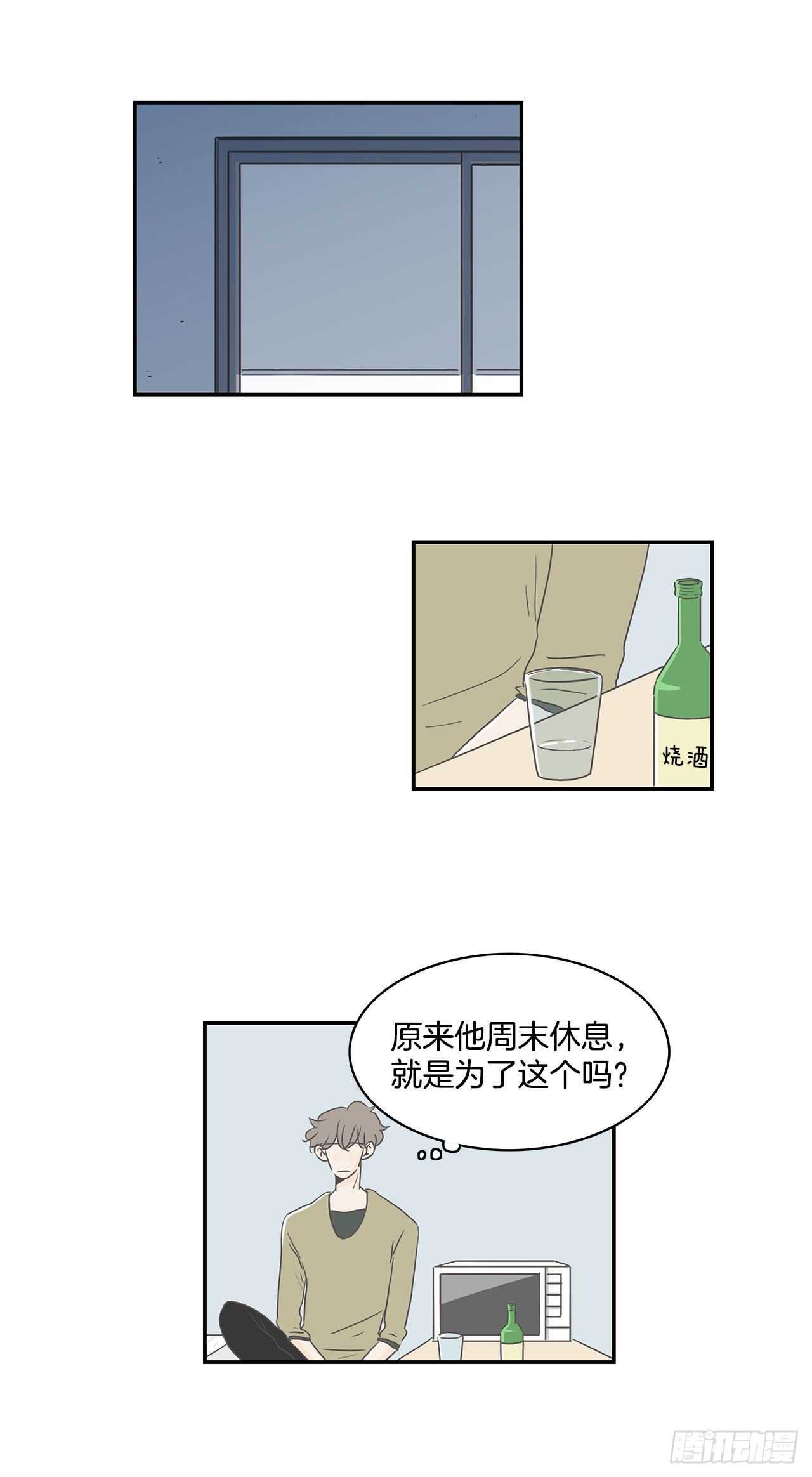 25.想见他-第26话