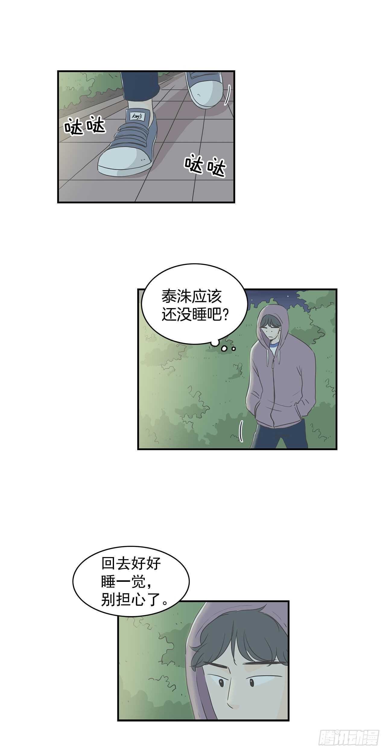 27.得知真相-第28话