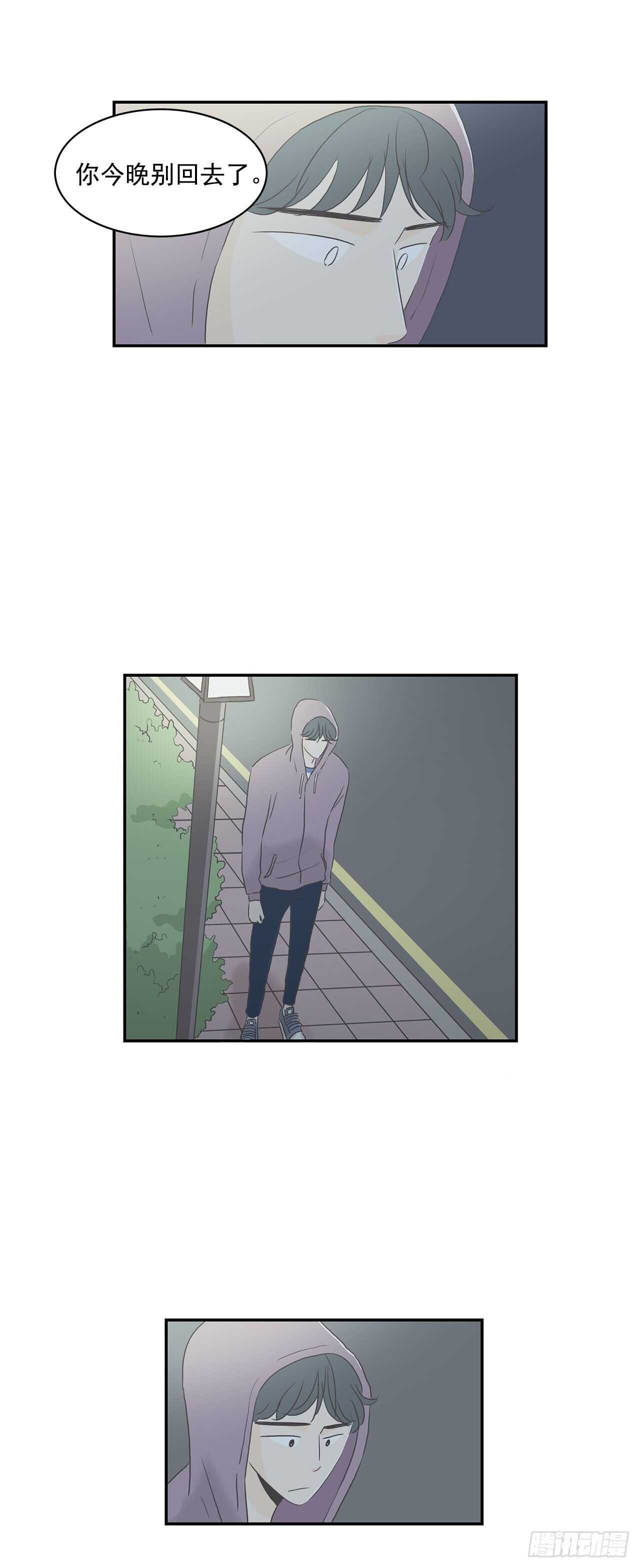 27.得知真相-第28话