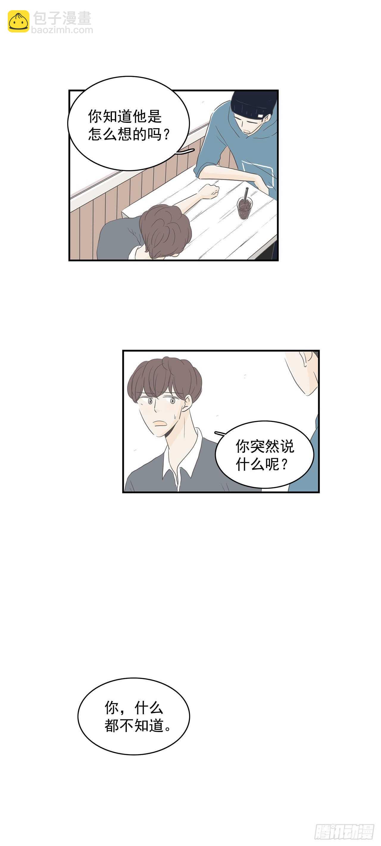 27.得知真相-第28话