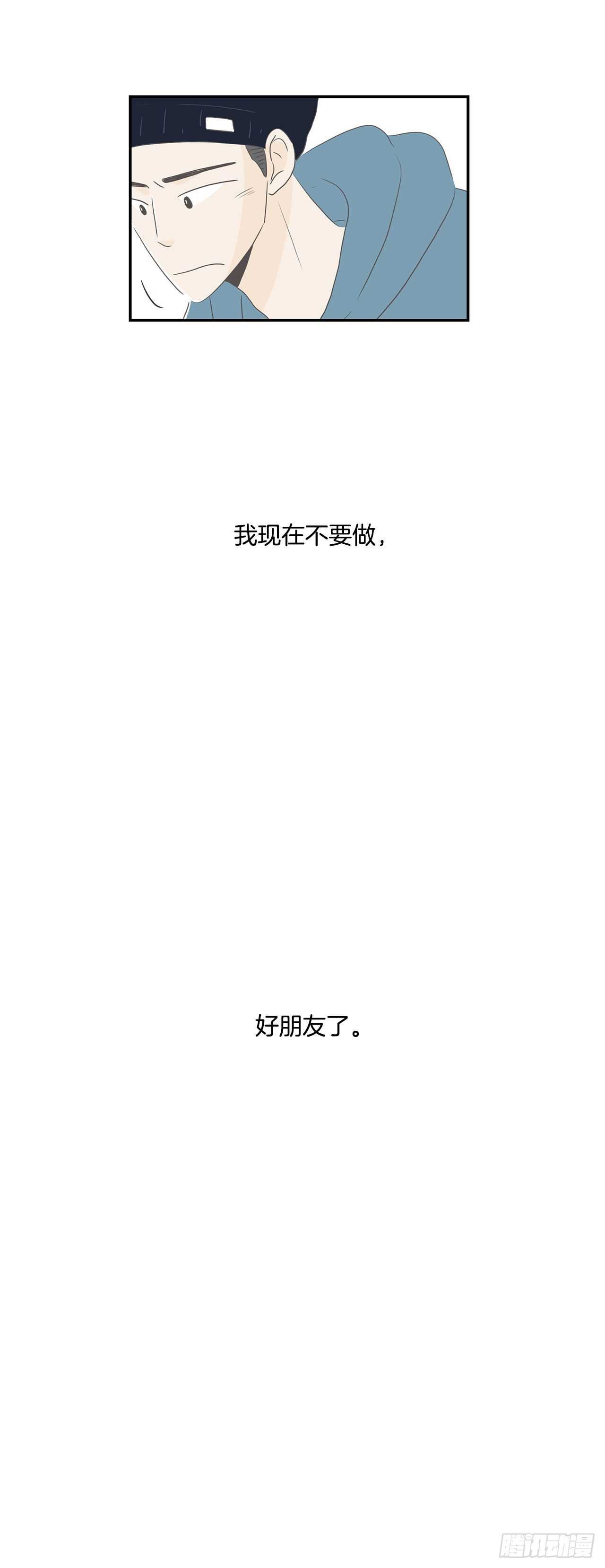 27.得知真相-第28话