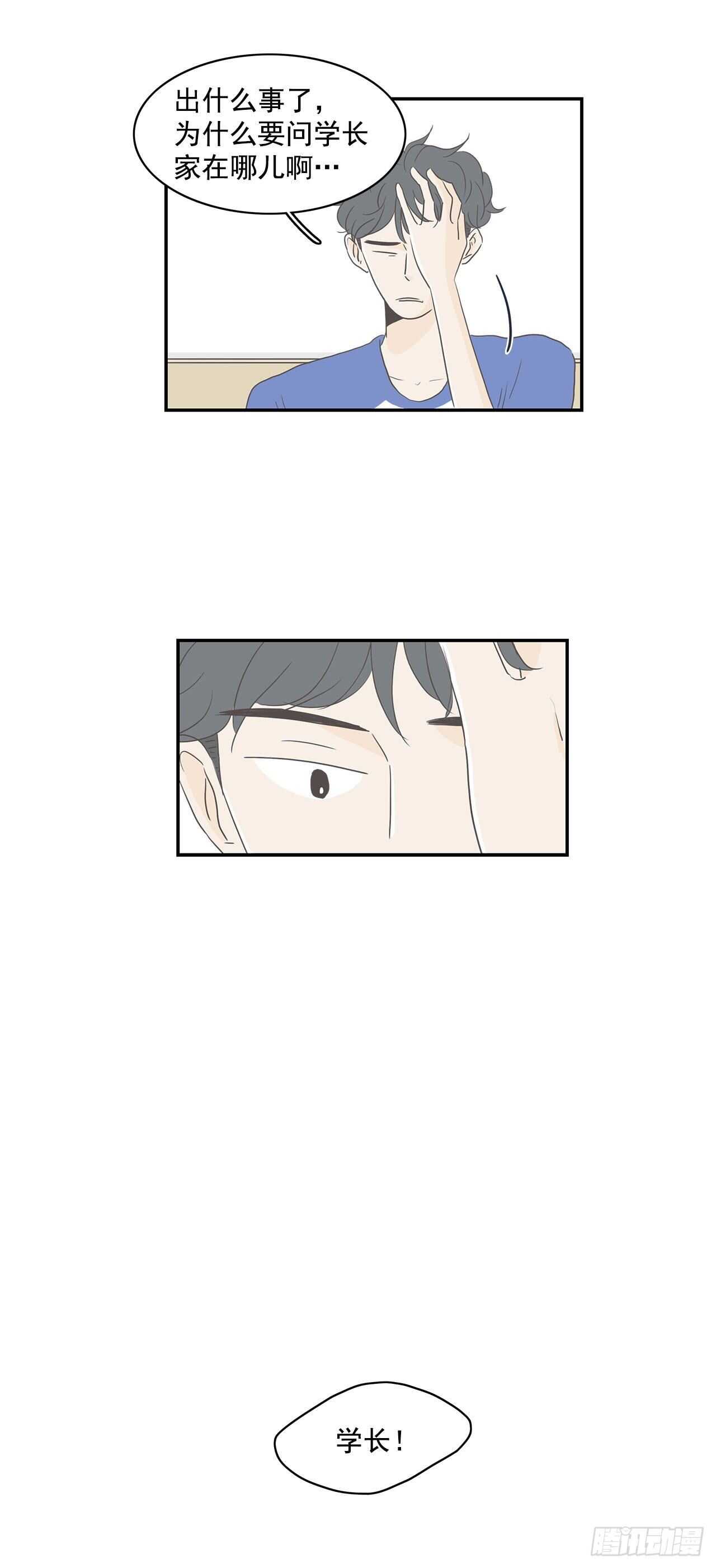 27.得知真相-第28话
