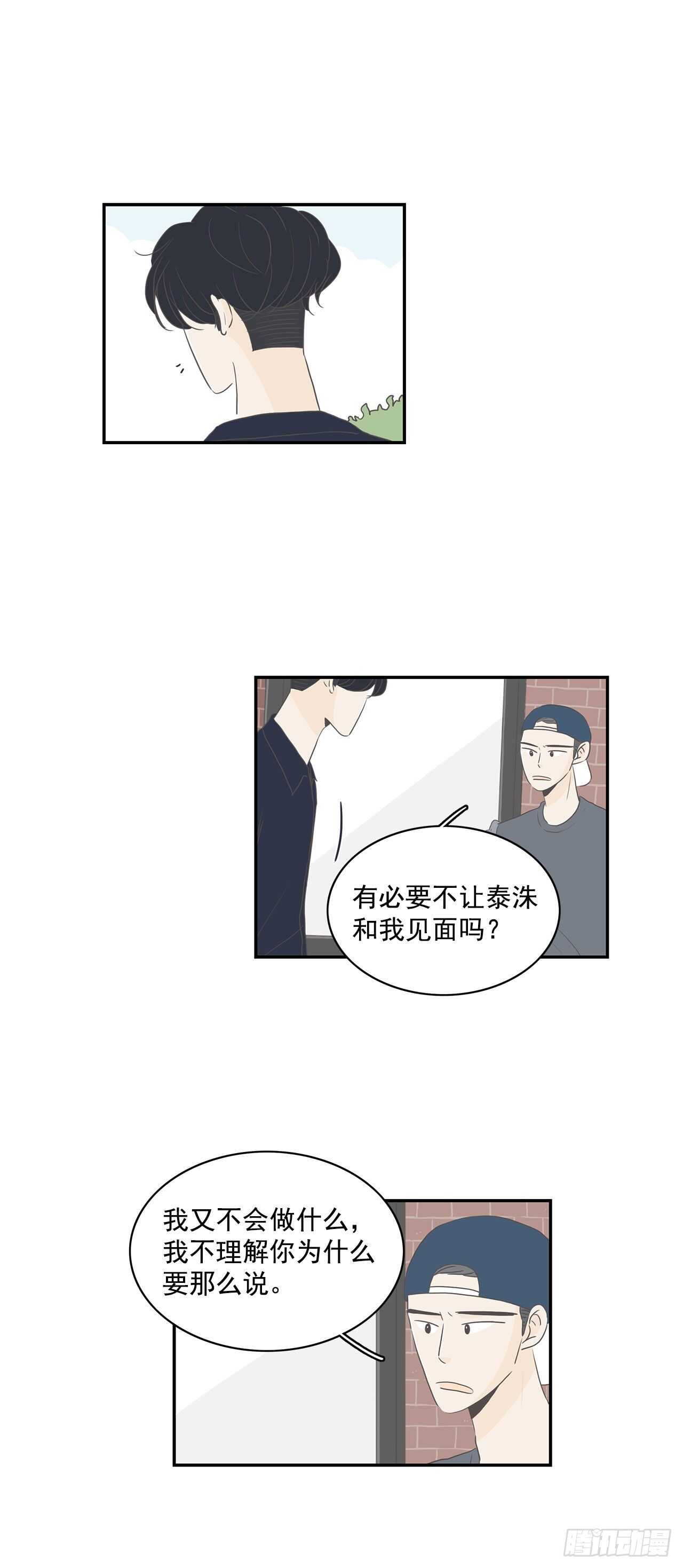 27.得知真相-第28话