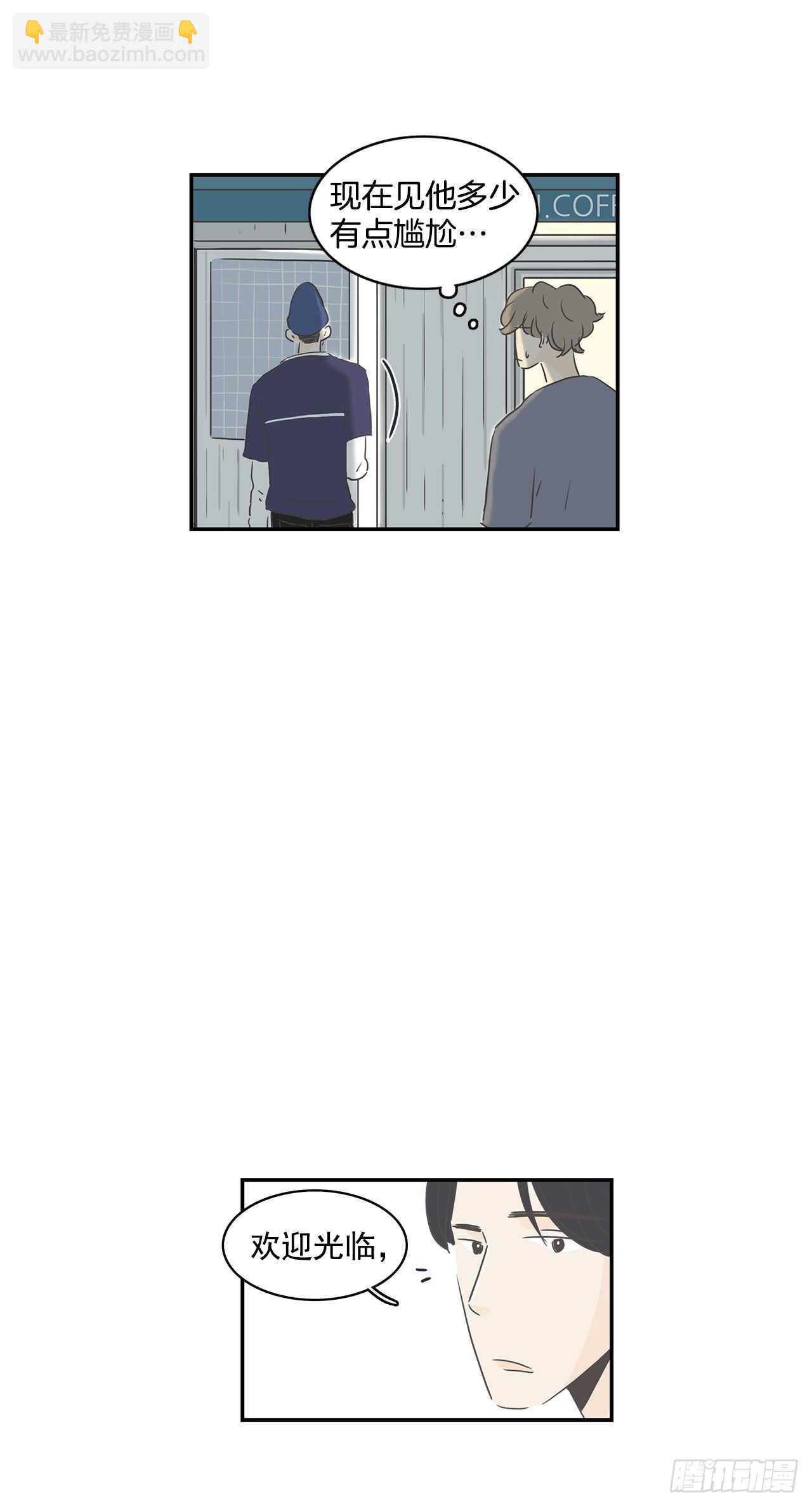 29.失恋很痛苦-第30话