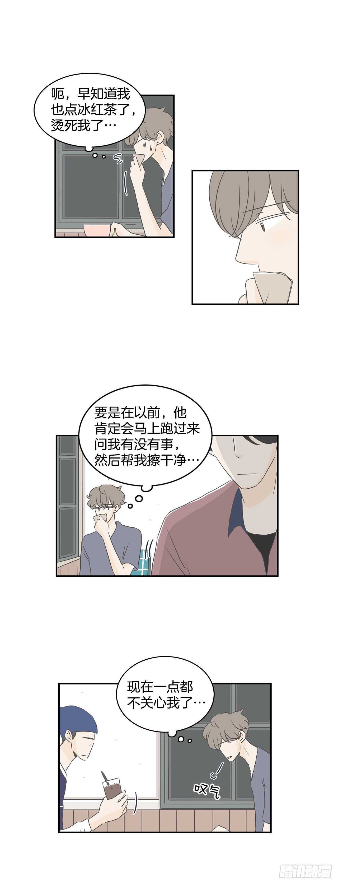 29.失恋很痛苦-第30话