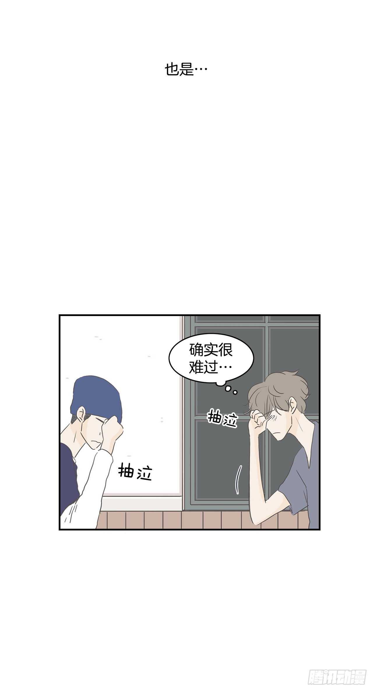 29.失恋很痛苦-第30话