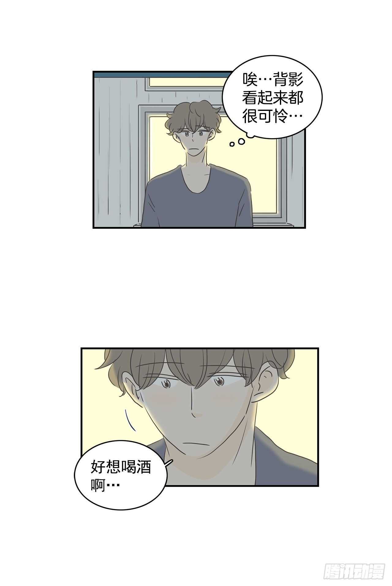 29.失恋很痛苦-第30话