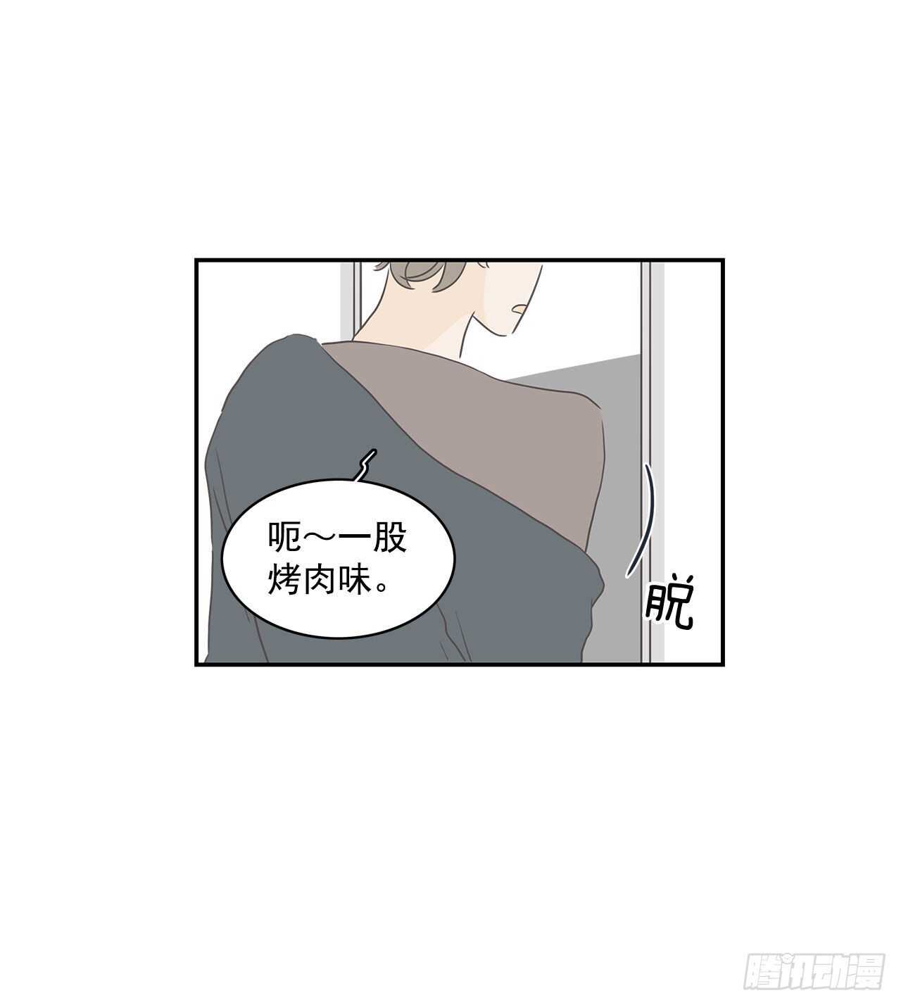 29.失恋很痛苦-第30话