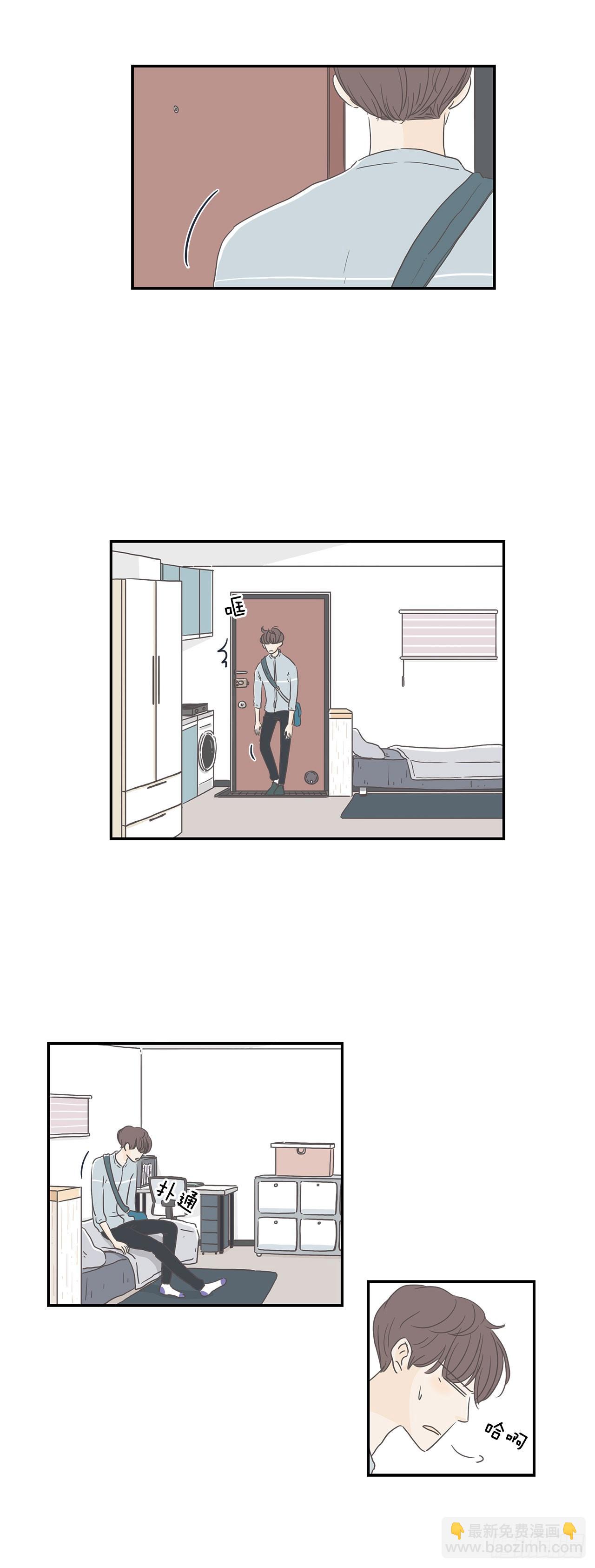 3.交往吧-第4话