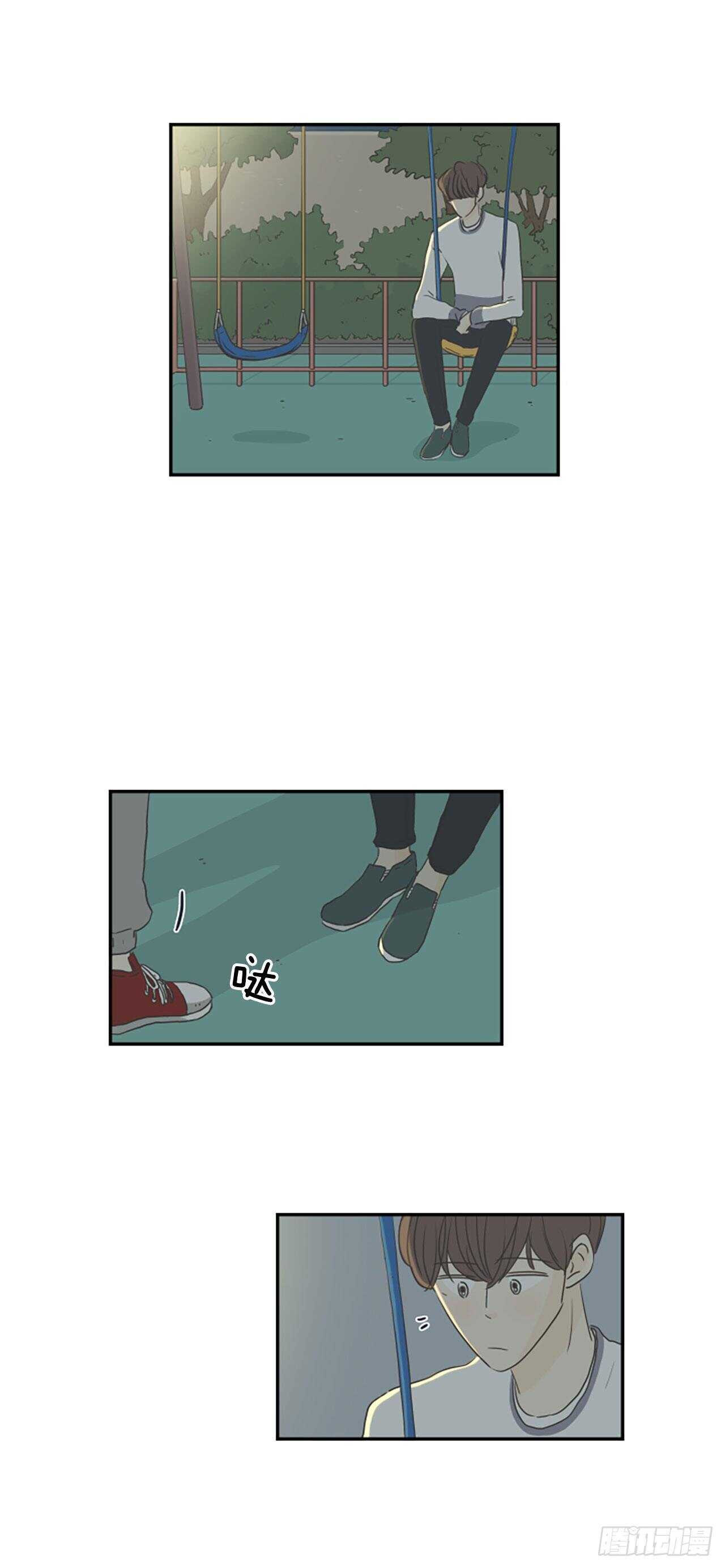 31.突然表白-第32话