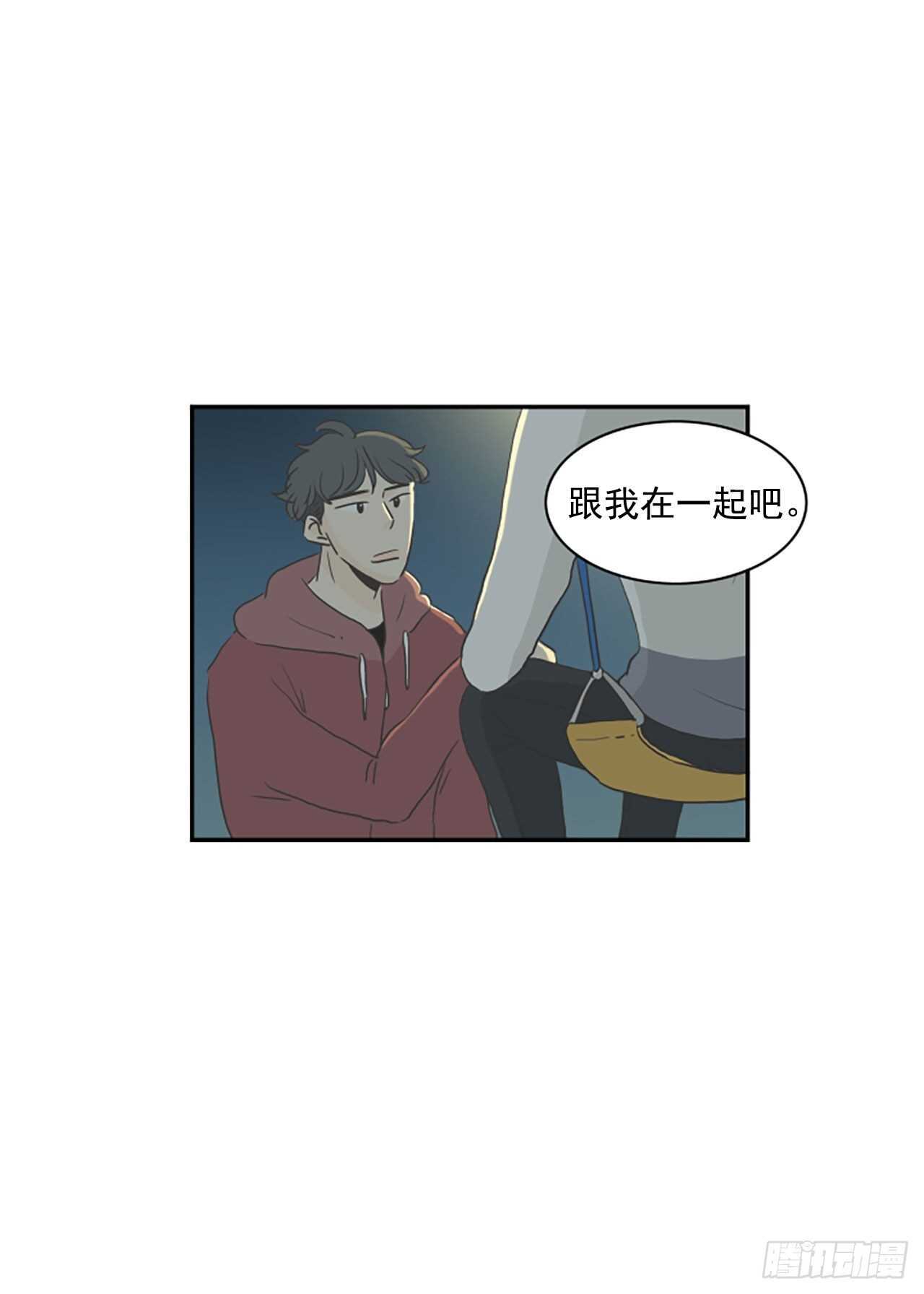 31.突然表白-第32话
