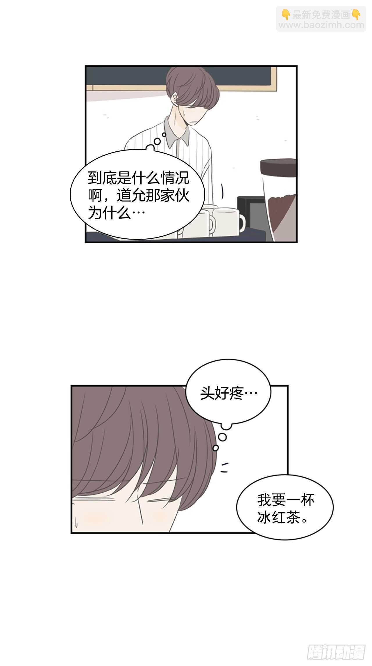 33.对不起-第34话