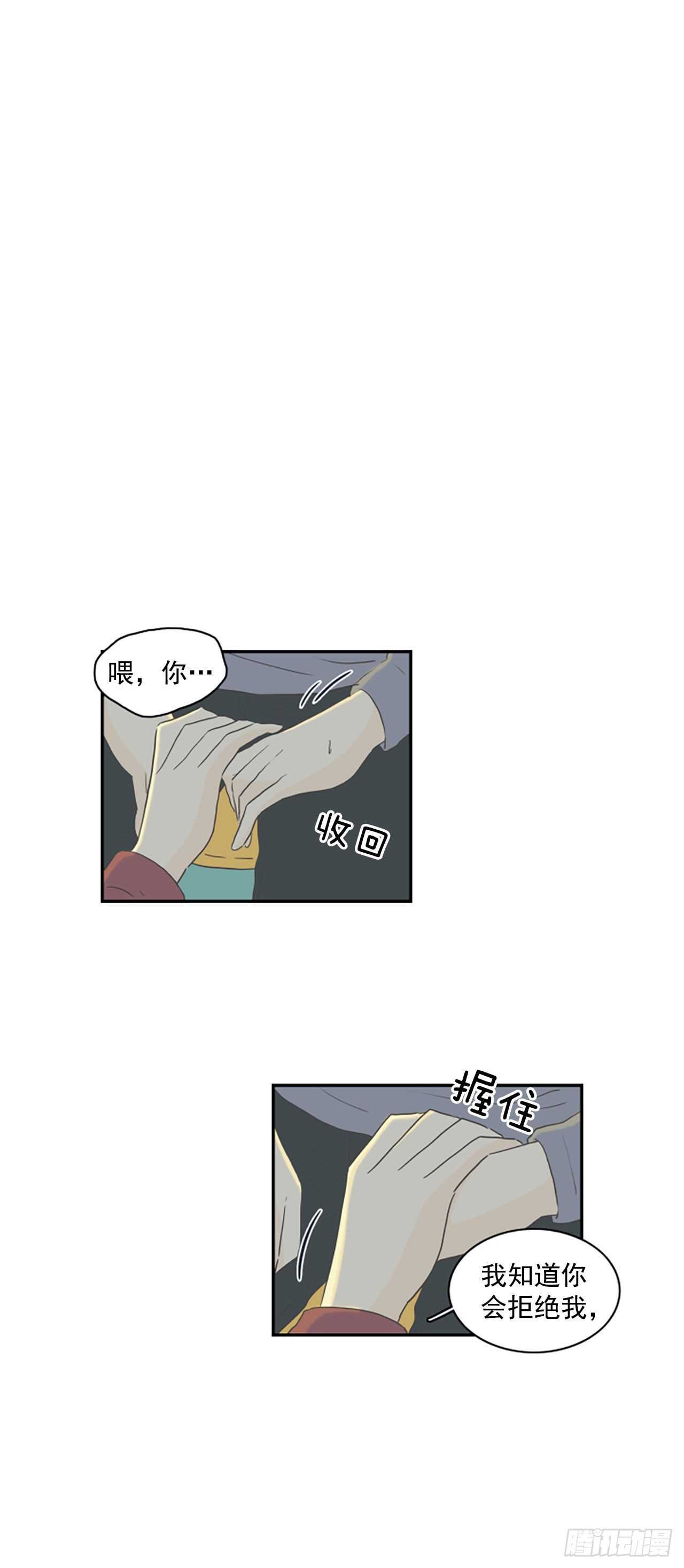 33.对不起-第34话