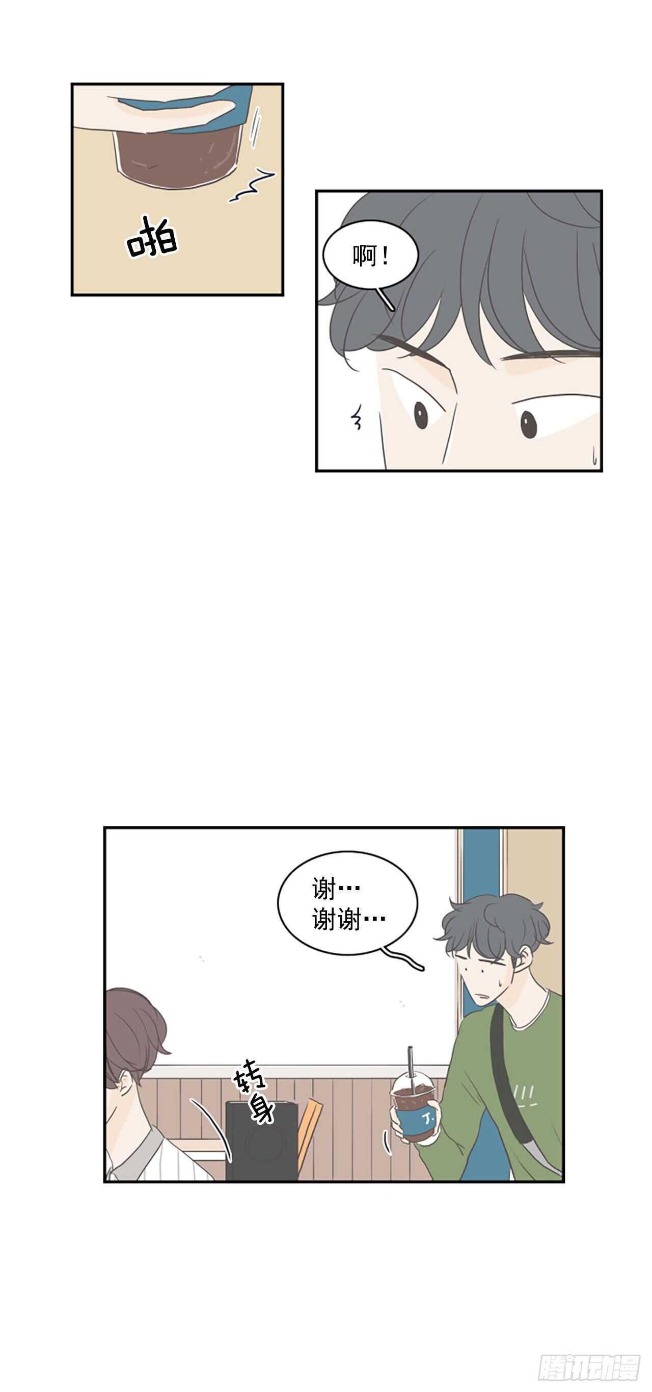 33.对不起-第34话