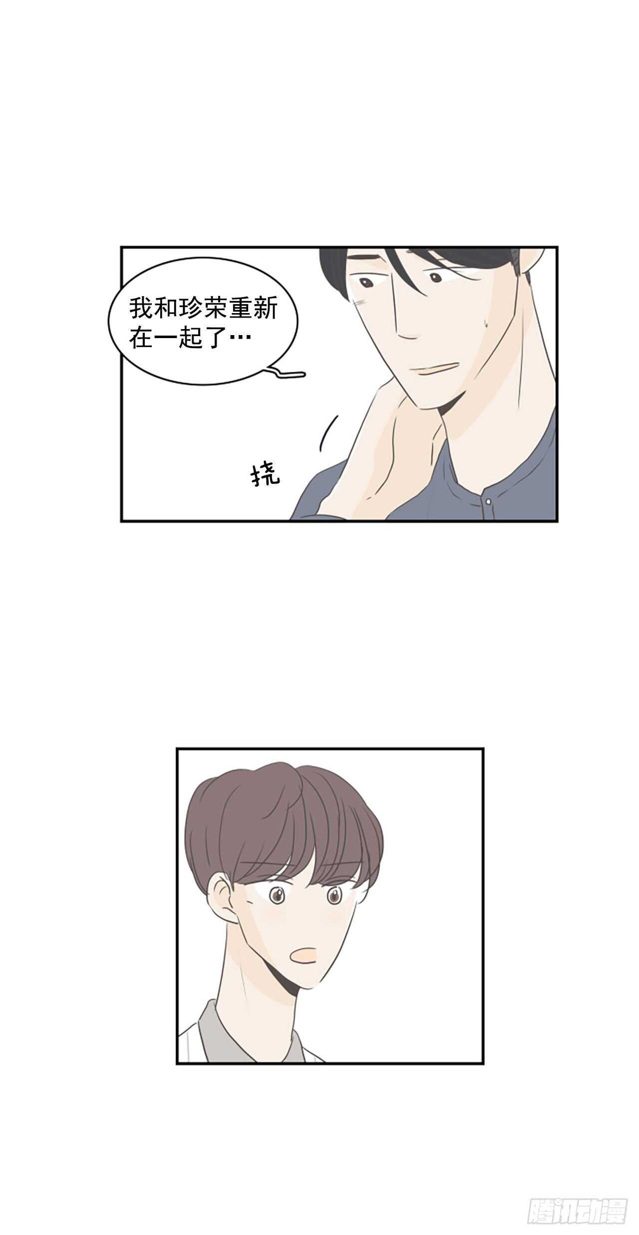33.对不起-第34话