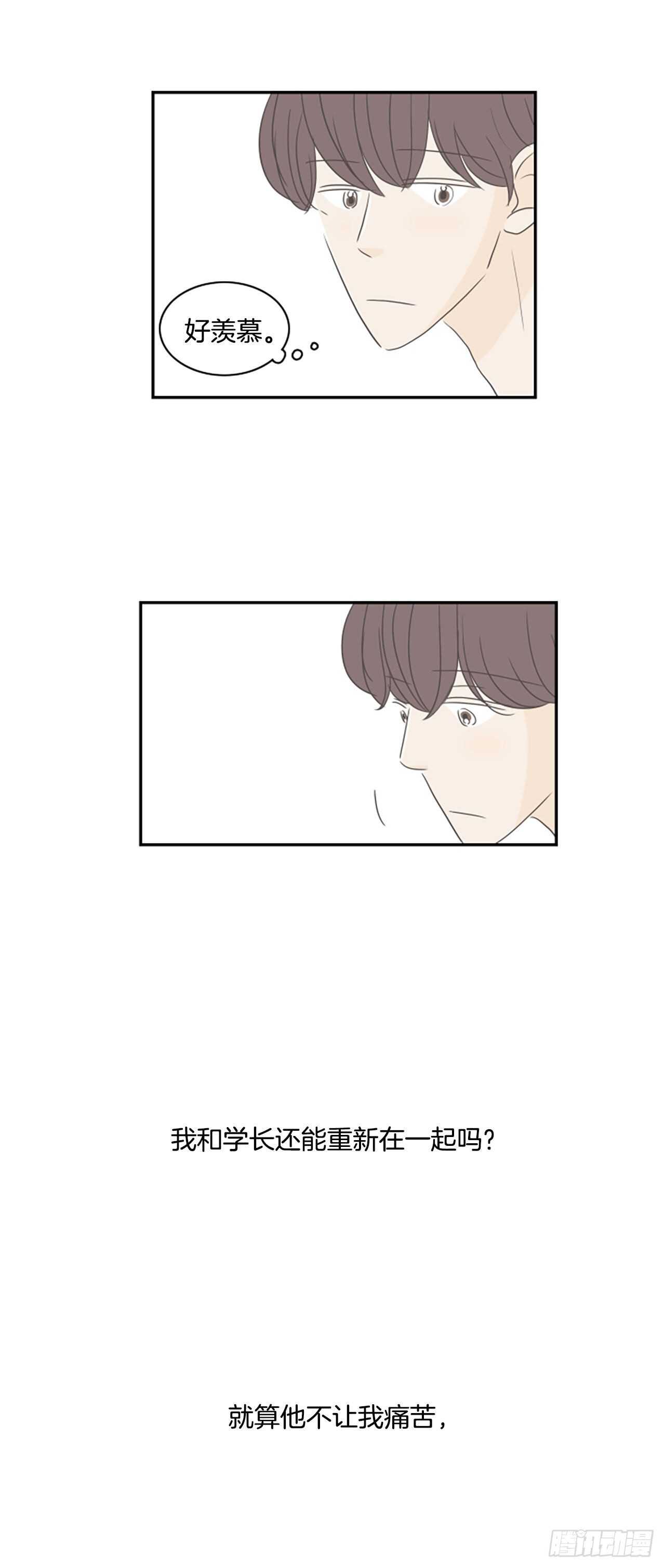 33.对不起-第34话