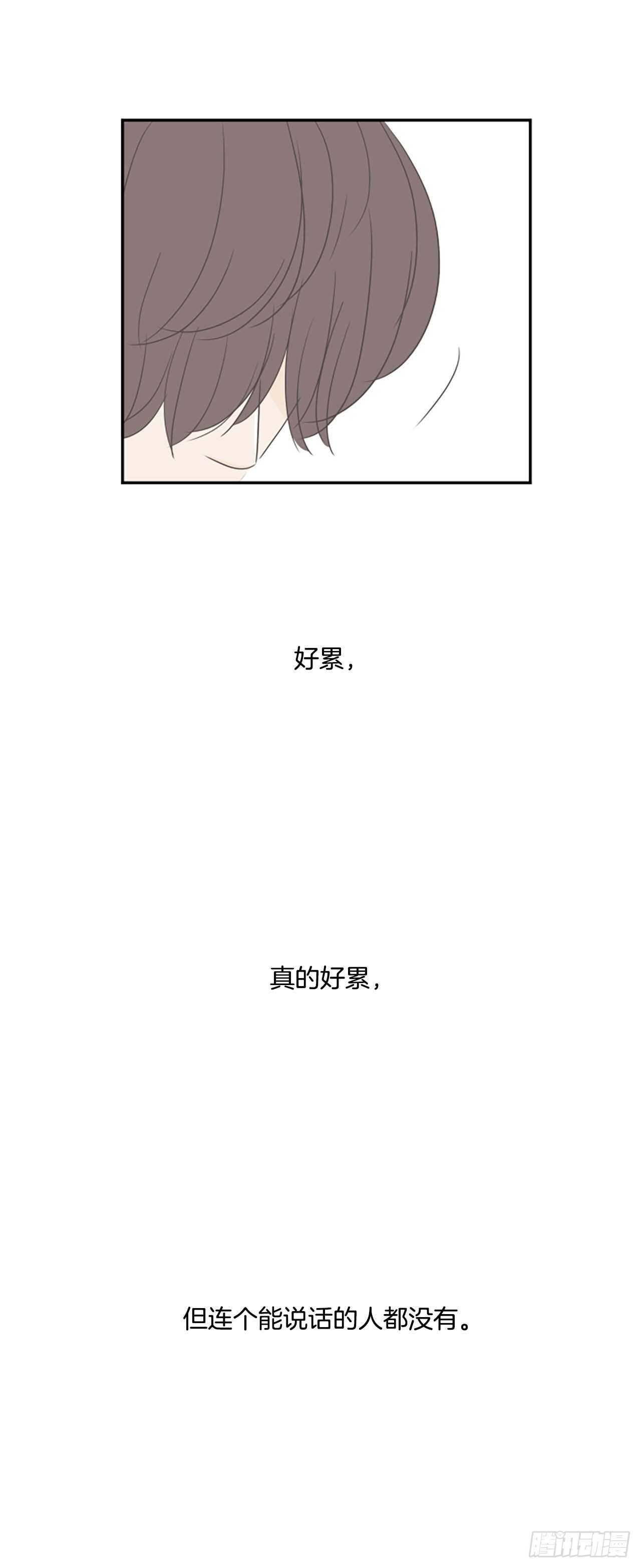 33.对不起-第34话