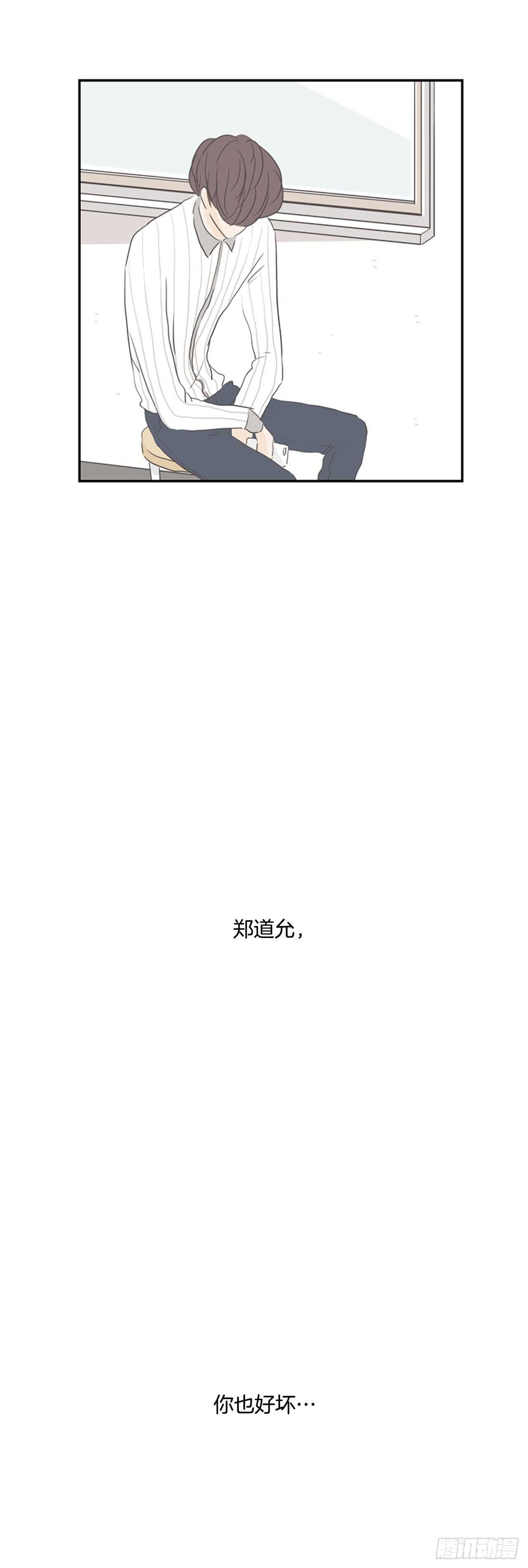 33.对不起-第34话