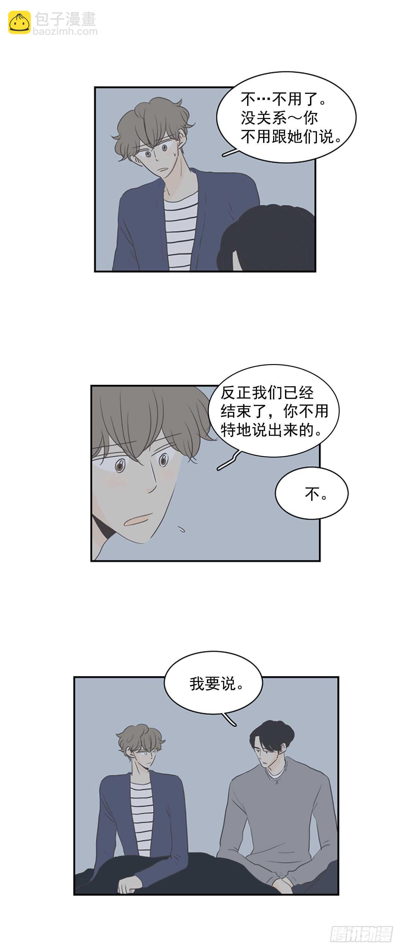 33.对不起-第34话