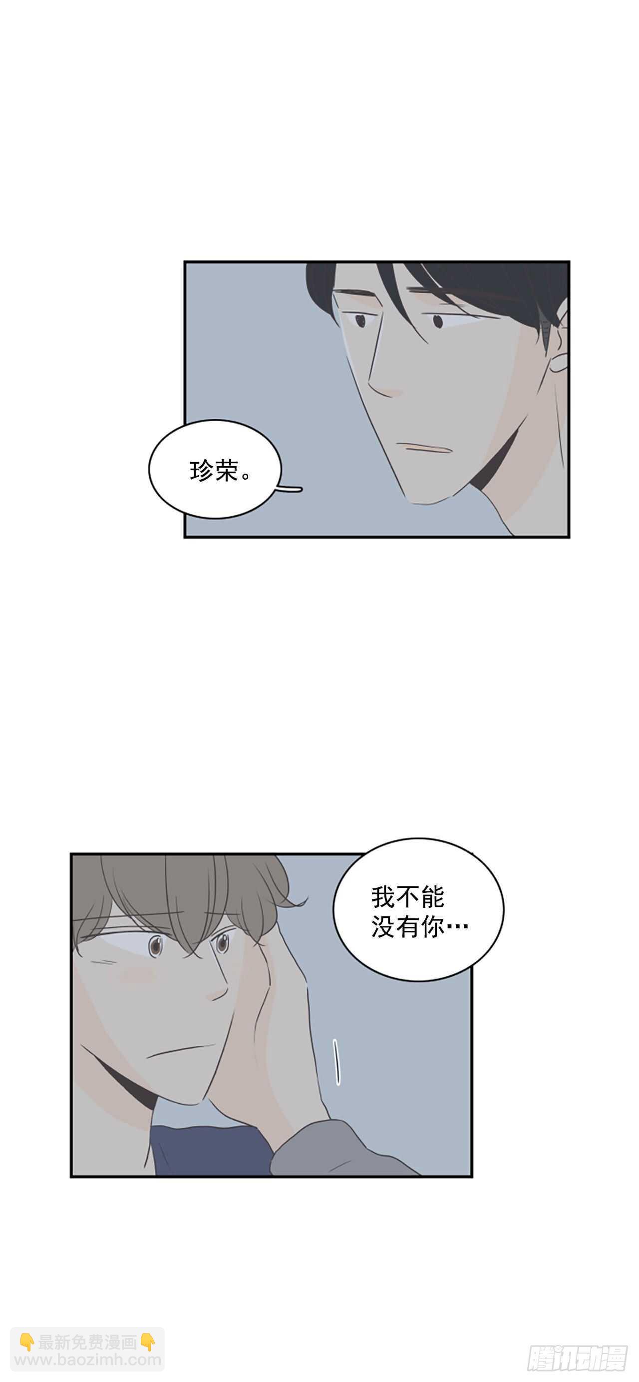33.对不起-第34话
