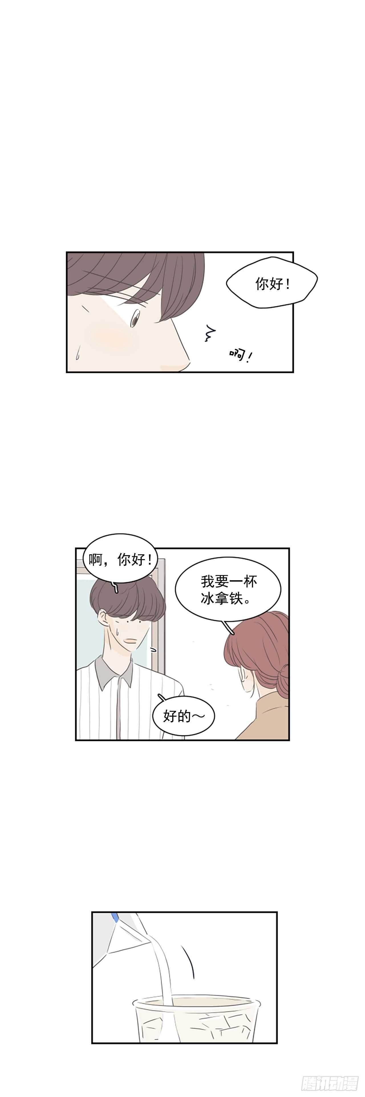 33.对不起-第34话