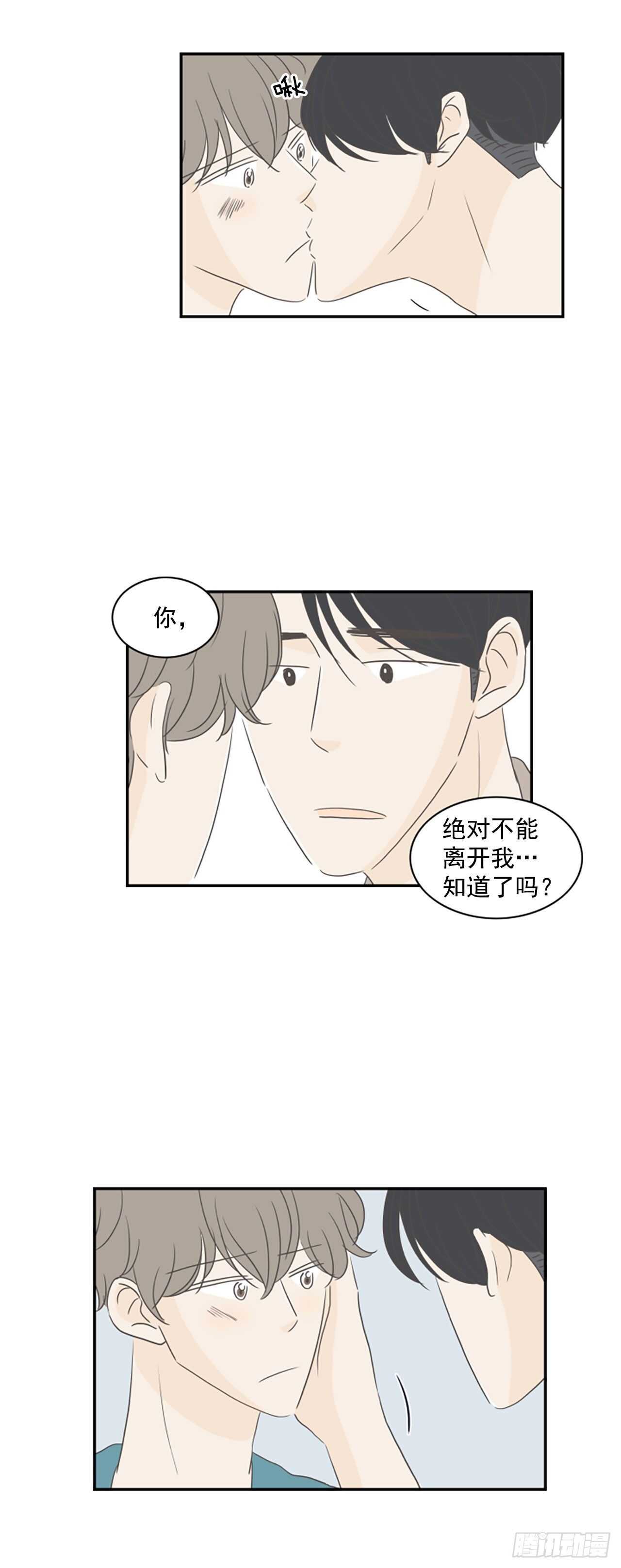 35.早该如此-第36话