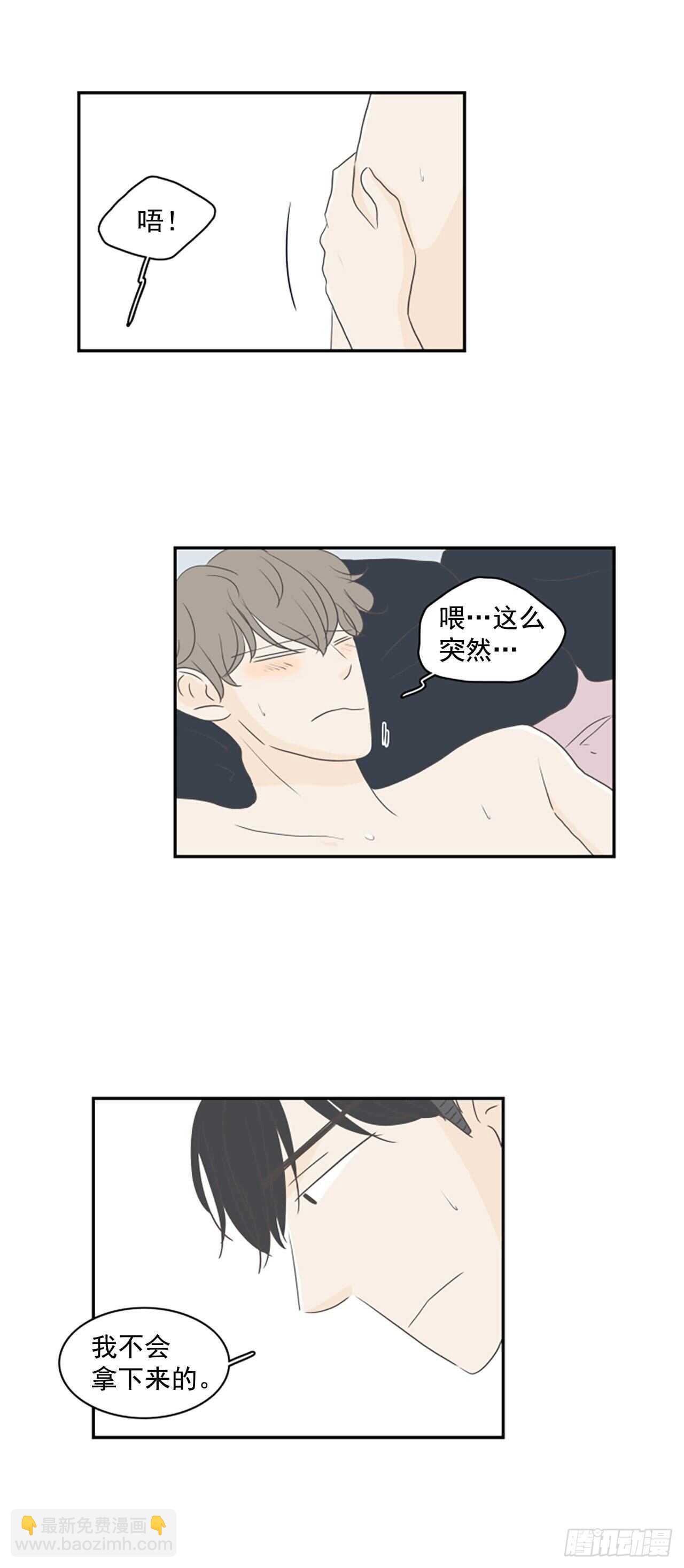 35.早该如此-第36话