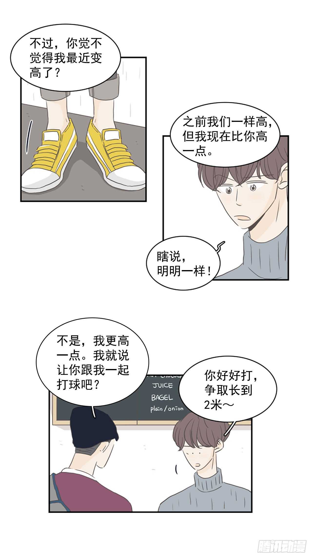 35.早该如此-第36话