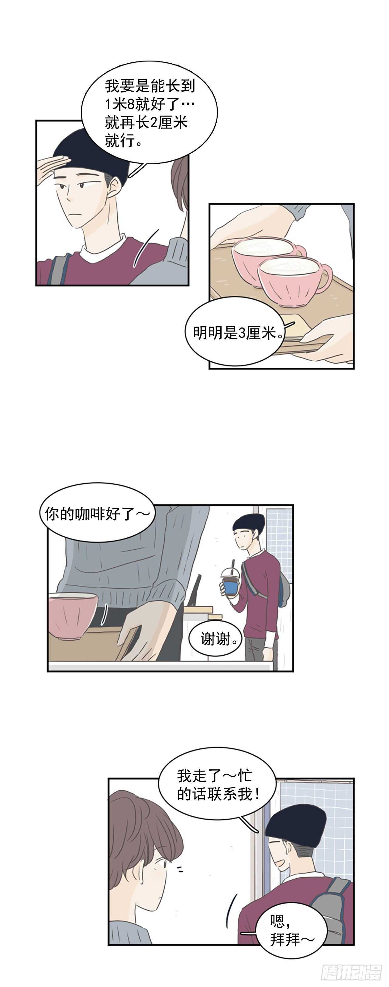 35.早该如此-第36话