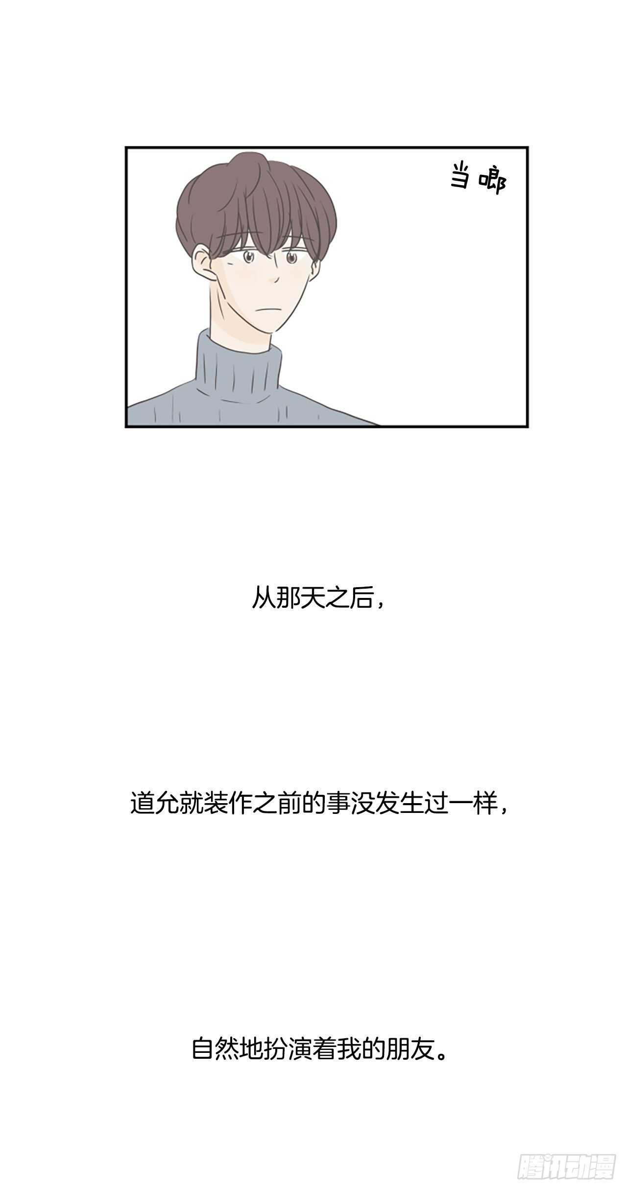 35.早该如此-第36话