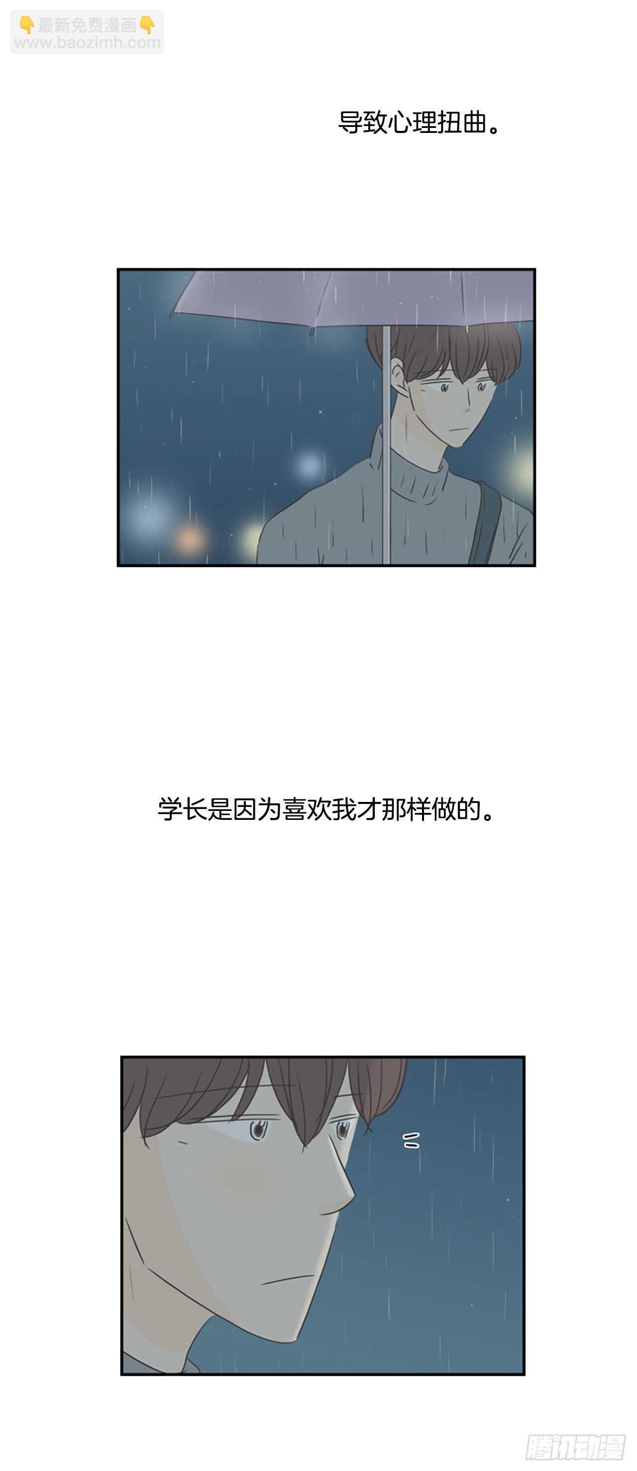 35.早该如此-第36话