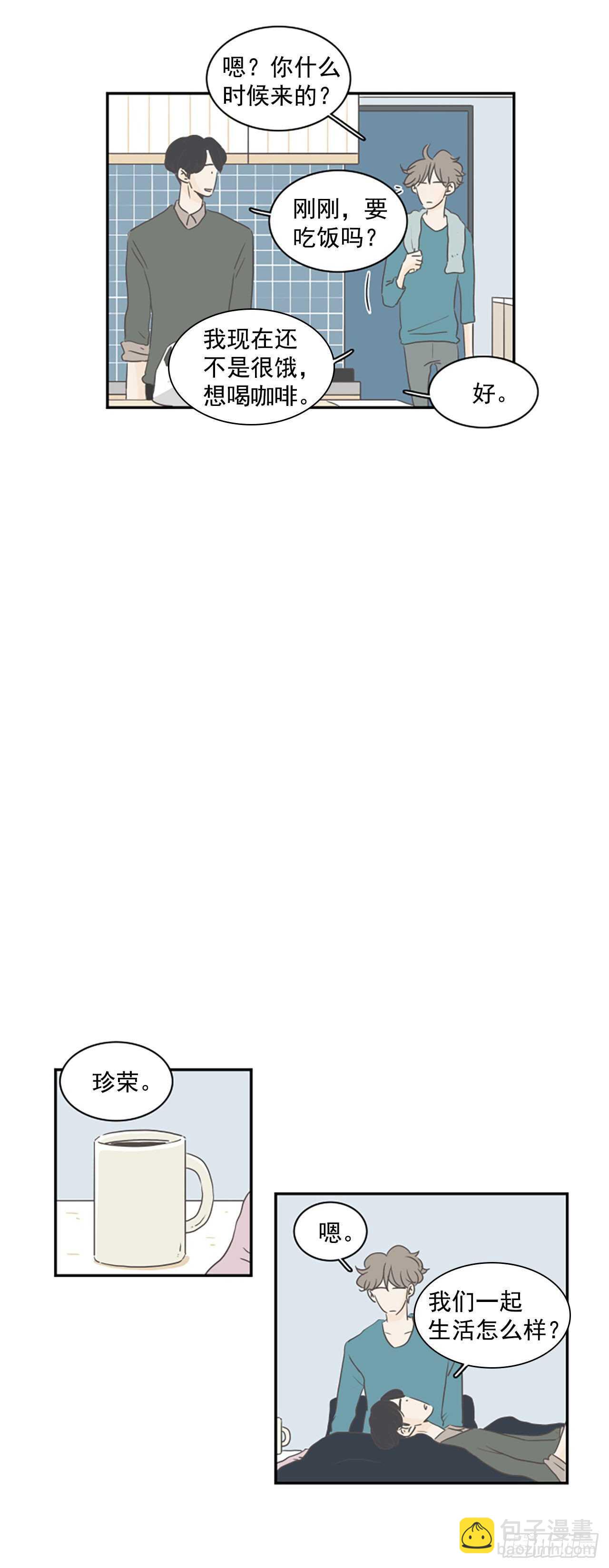 35.早该如此-第36话