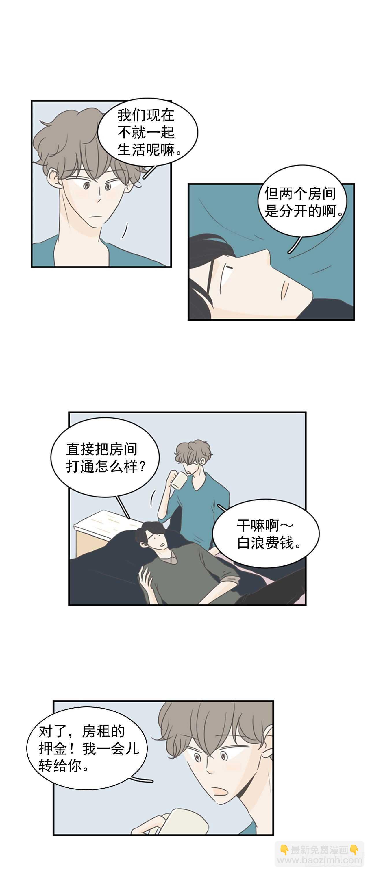 35.早该如此-第36话