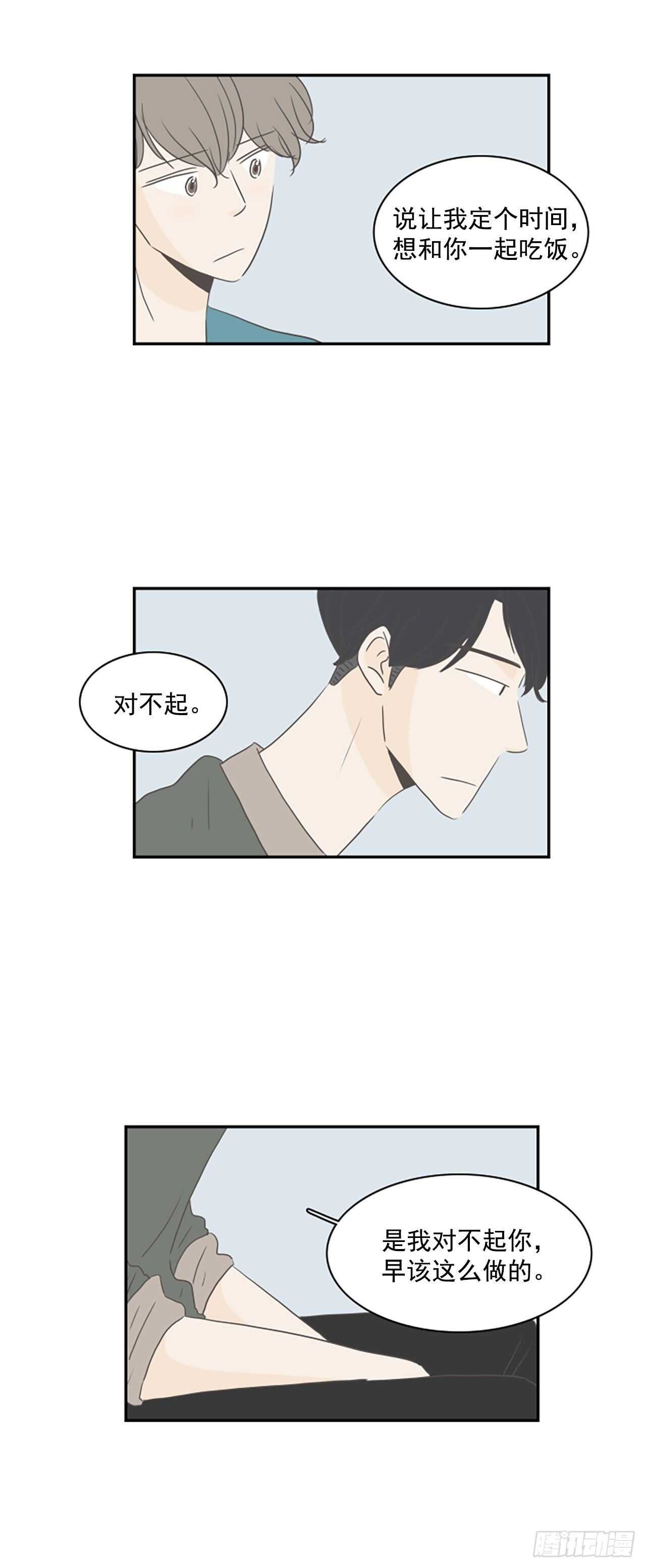 35.早该如此-第36话