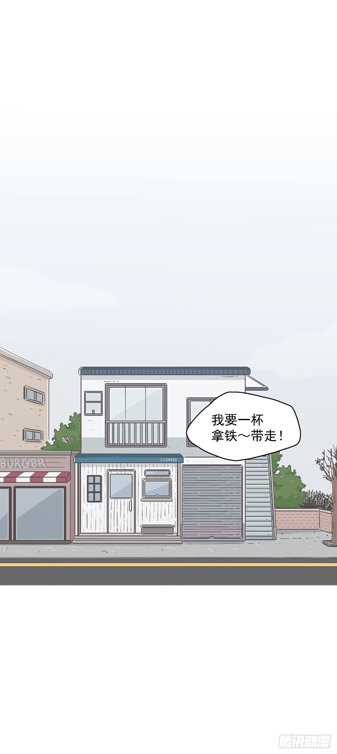 37.请你等我-第38话